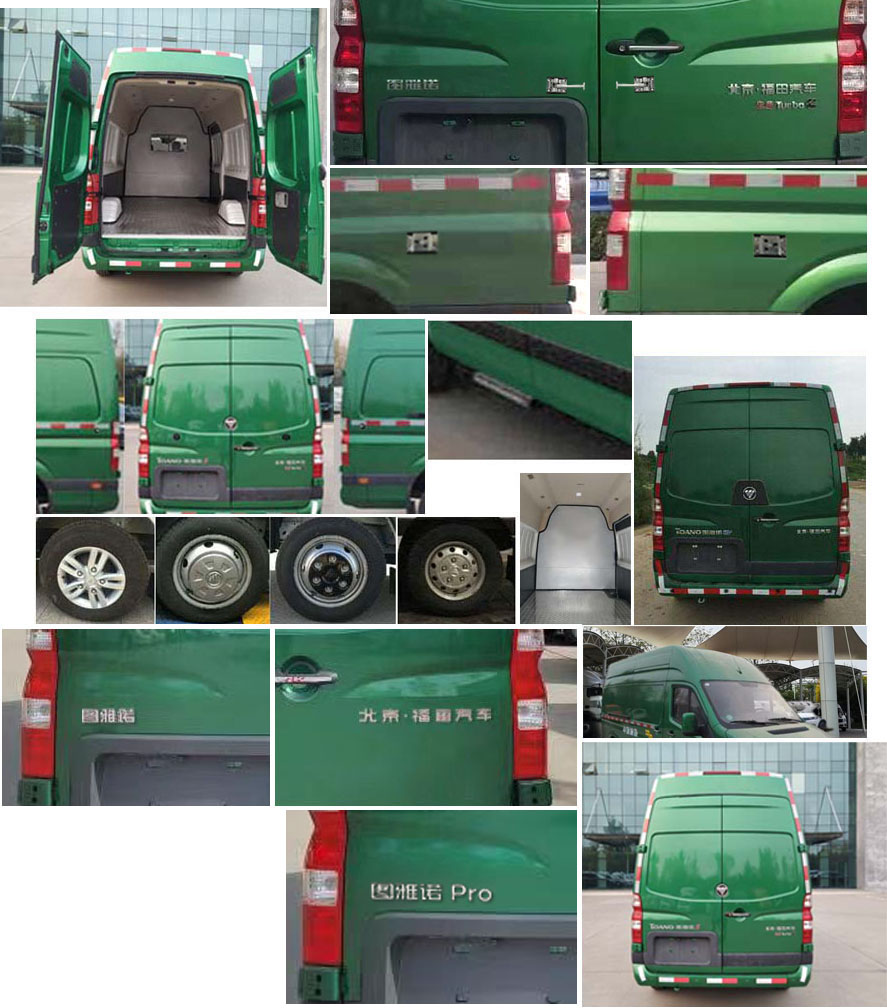 福田牌BJ5048XYZ-V3郵政車公告圖片