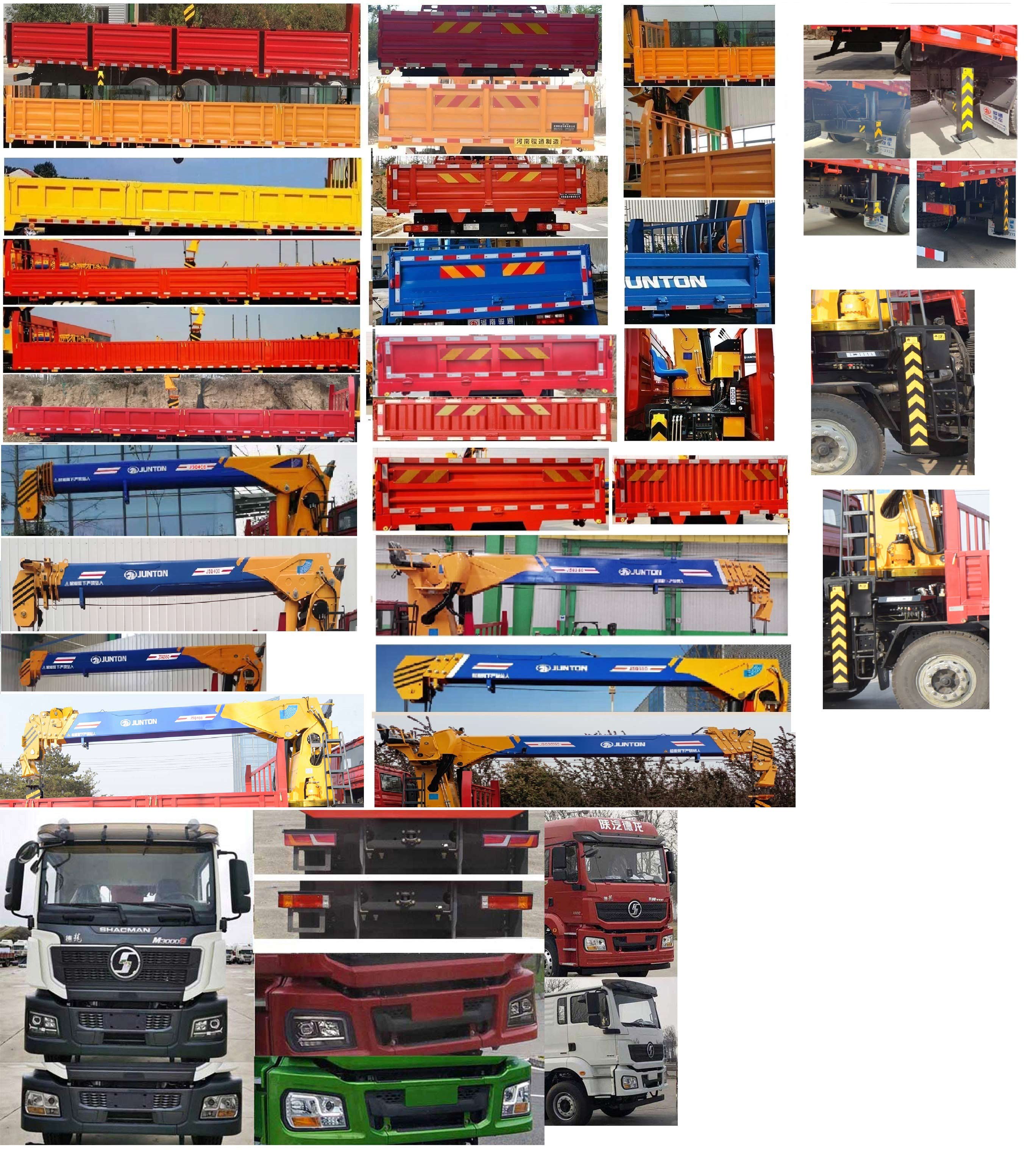 駿通牌JF5310JSQSX14隨車(chē)起重運(yùn)輸車(chē)公告圖片