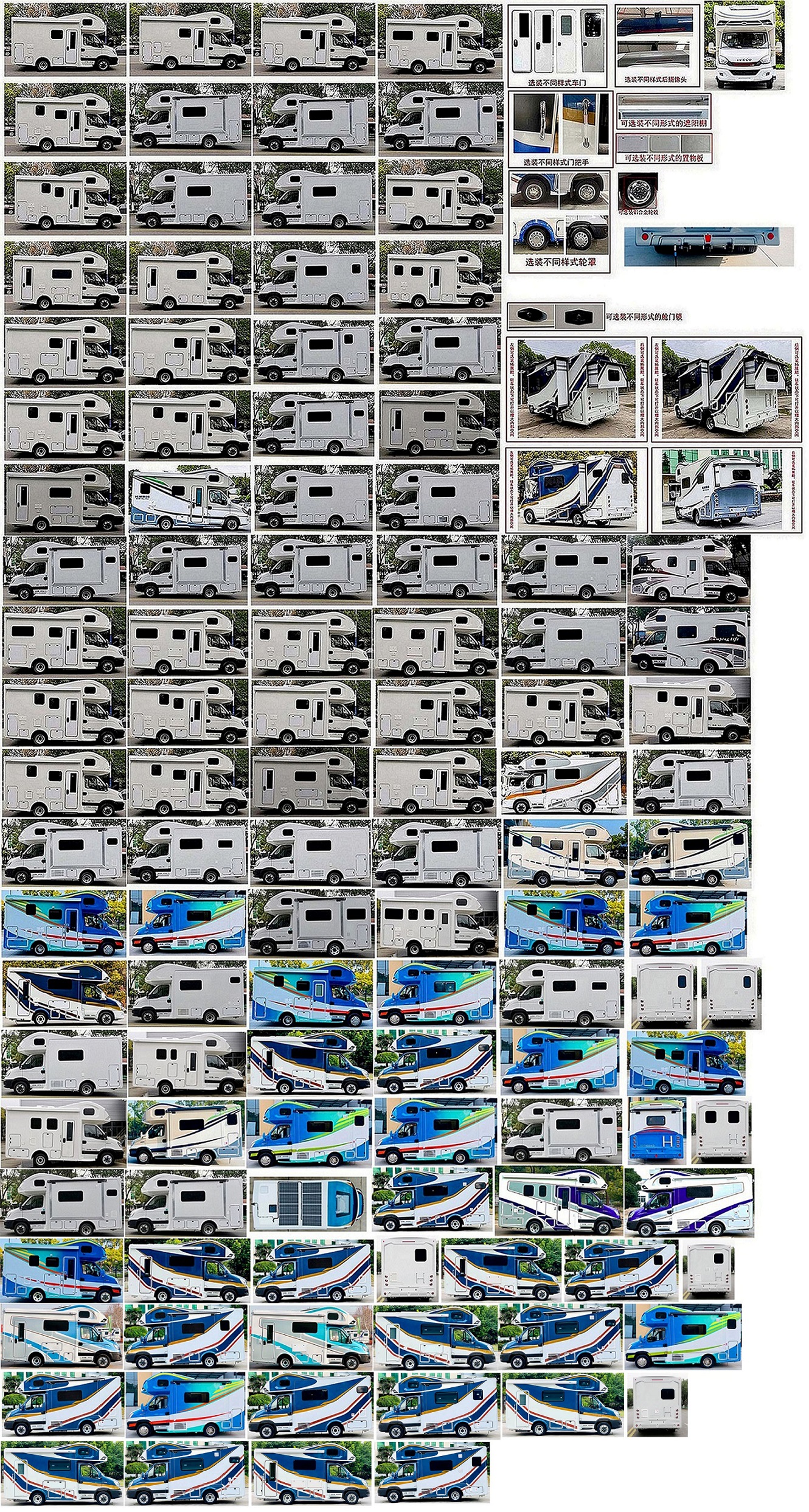 拓銳斯特牌YDL5041XLJ61旅居車公告圖片