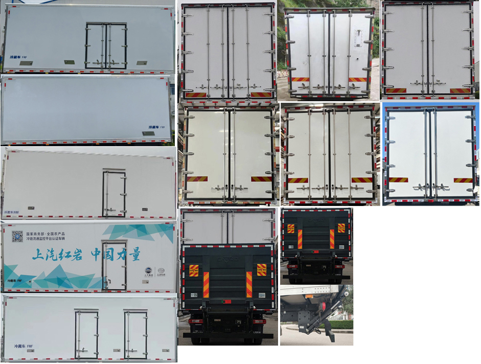 红岩牌CQ5187XLCEY05501J冷藏车公告图片