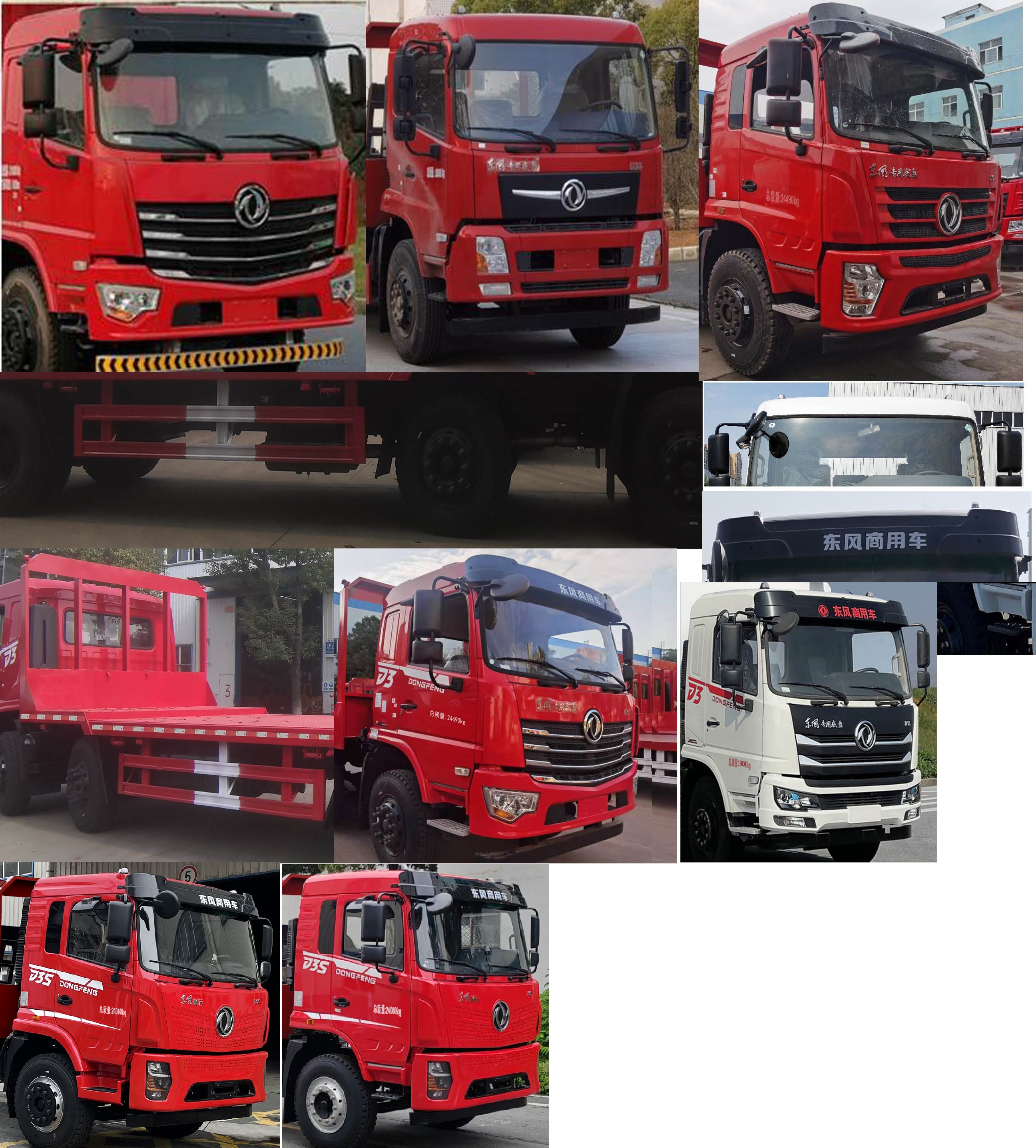 東風(fēng)牌DFV5243TPBGP6D1平板運(yùn)輸車公告圖片