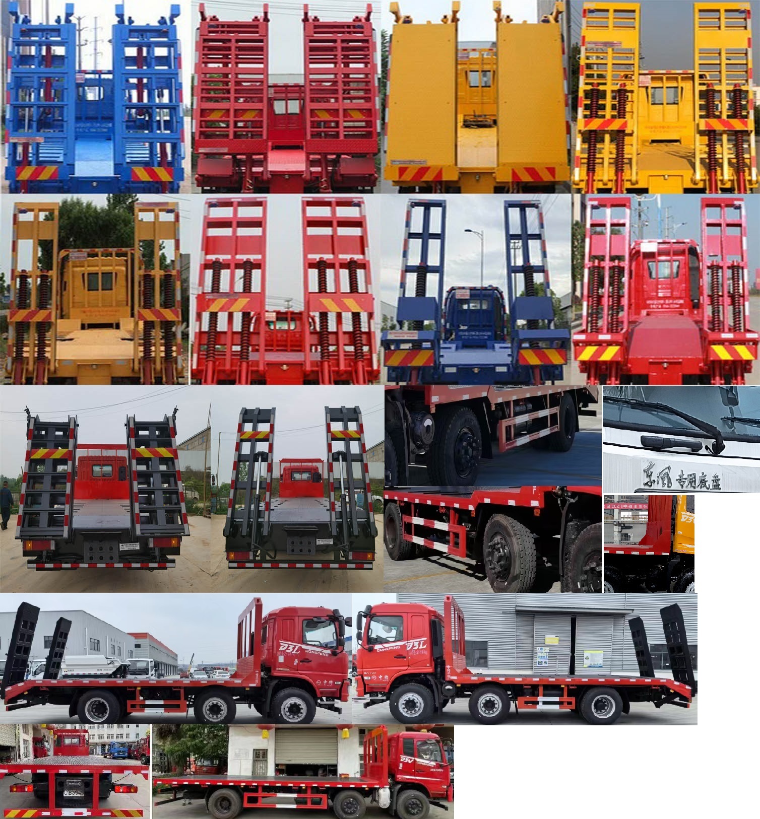 東風(fēng)牌DFV5243TPBGP6D1平板運(yùn)輸車公告圖片