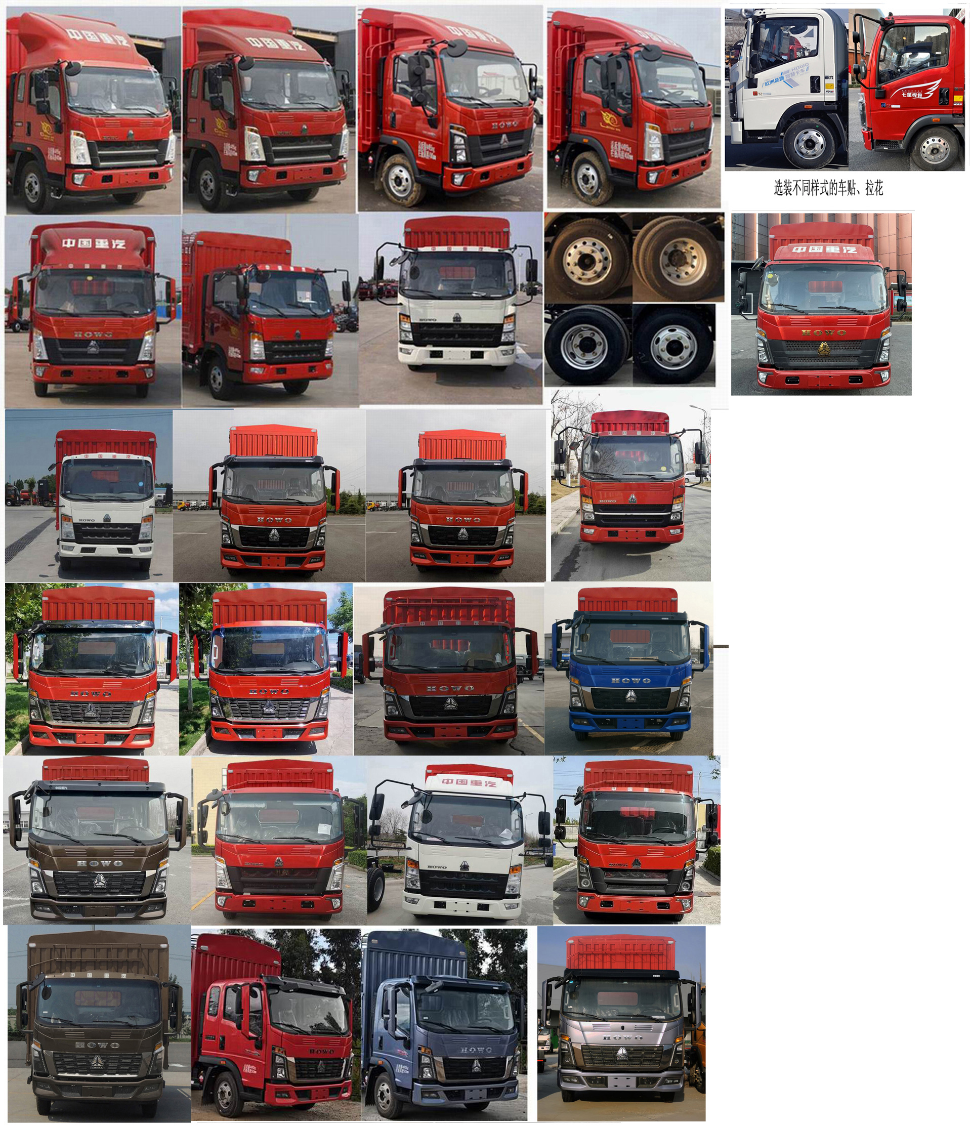 豪沃牌ZZ5047CCYC3215F145倉柵式運輸車公告圖片