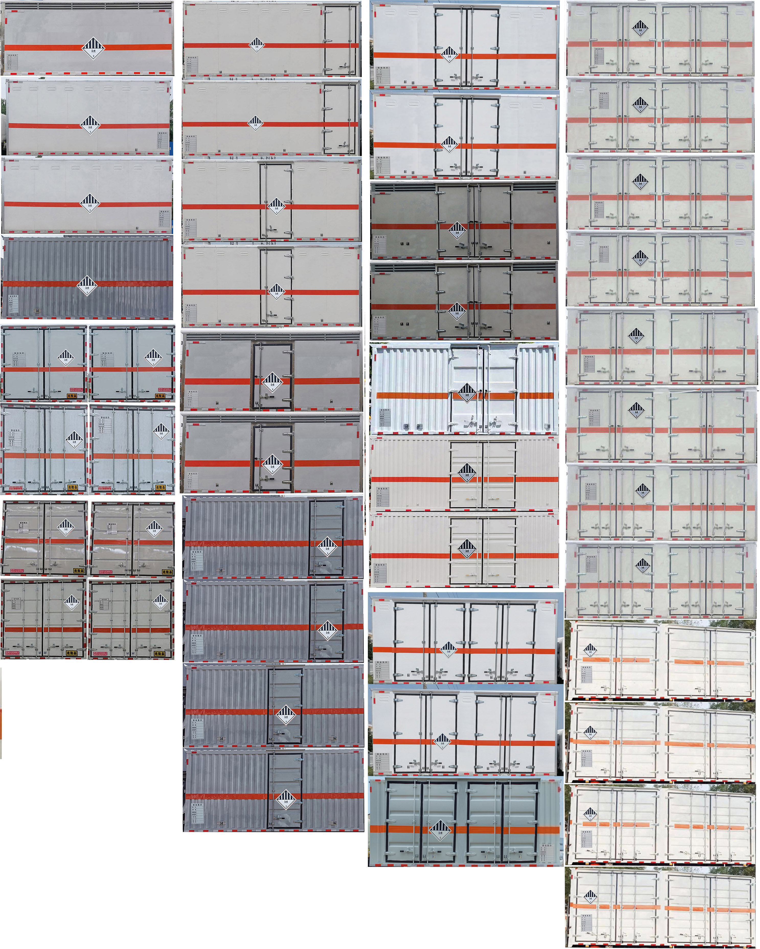 杂项危险物品厢式运输车图片