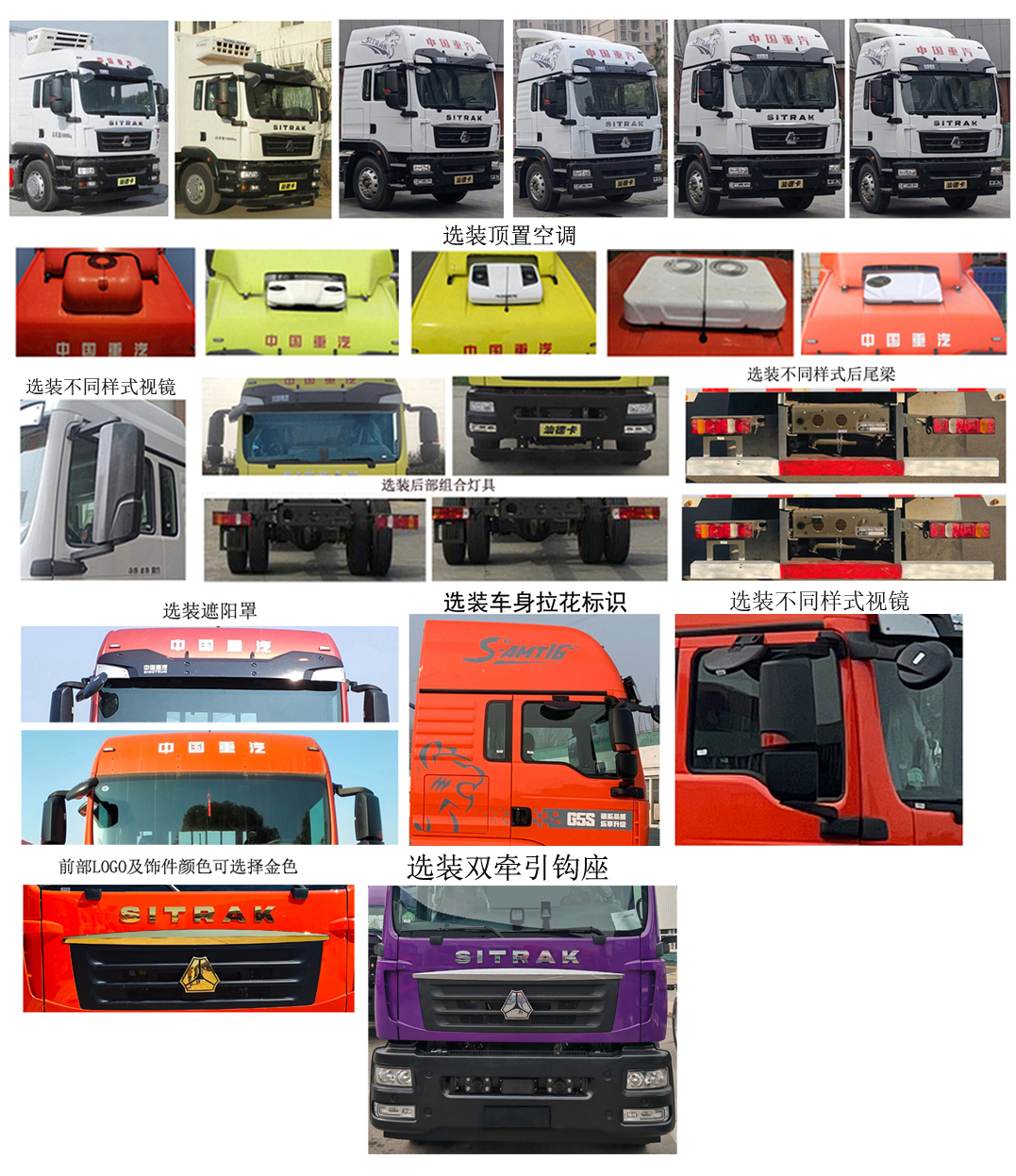 汕德卡牌ZZ5186XLCK521GF1冷藏車公告圖片