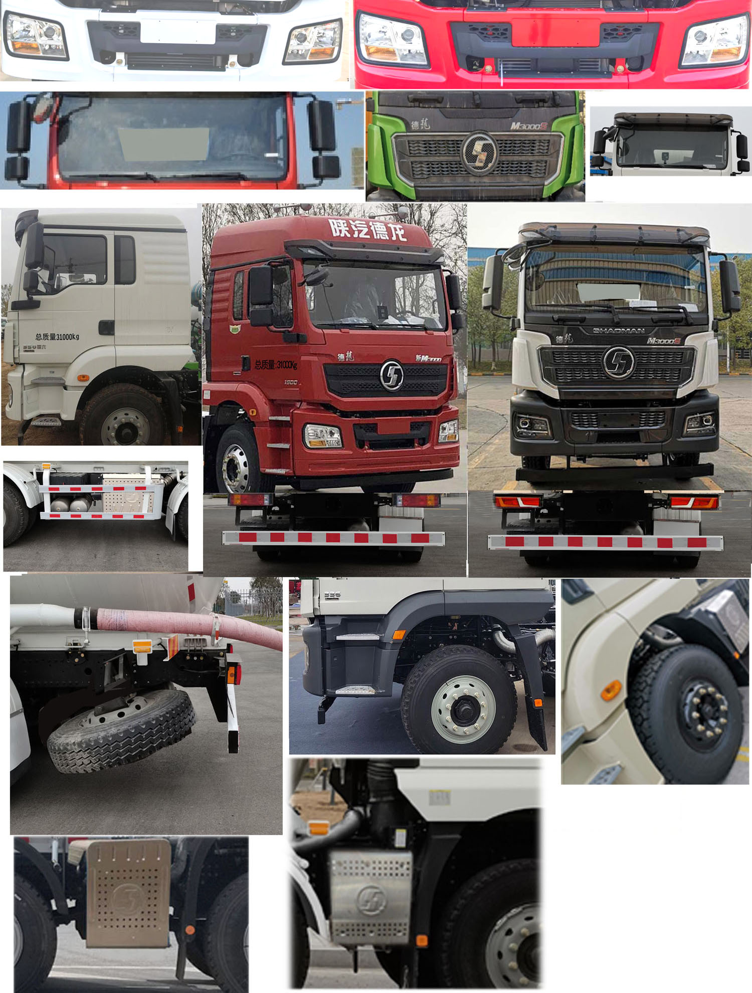 通華牌THT5312GFL低密度粉粒物料運(yùn)輸車公告圖片