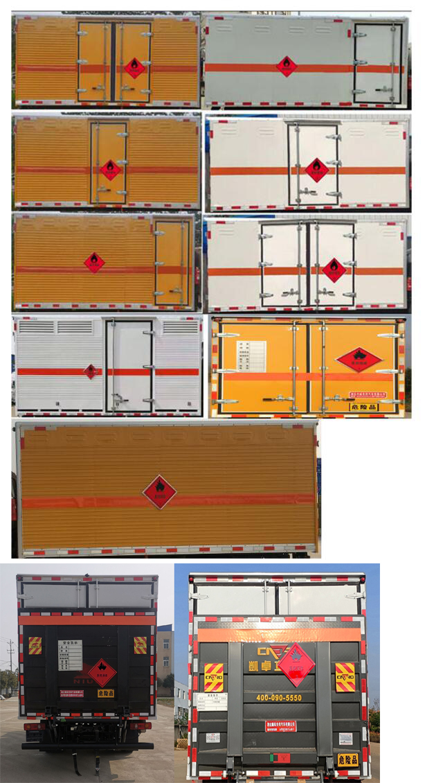 易燃液体厢式运输车图片