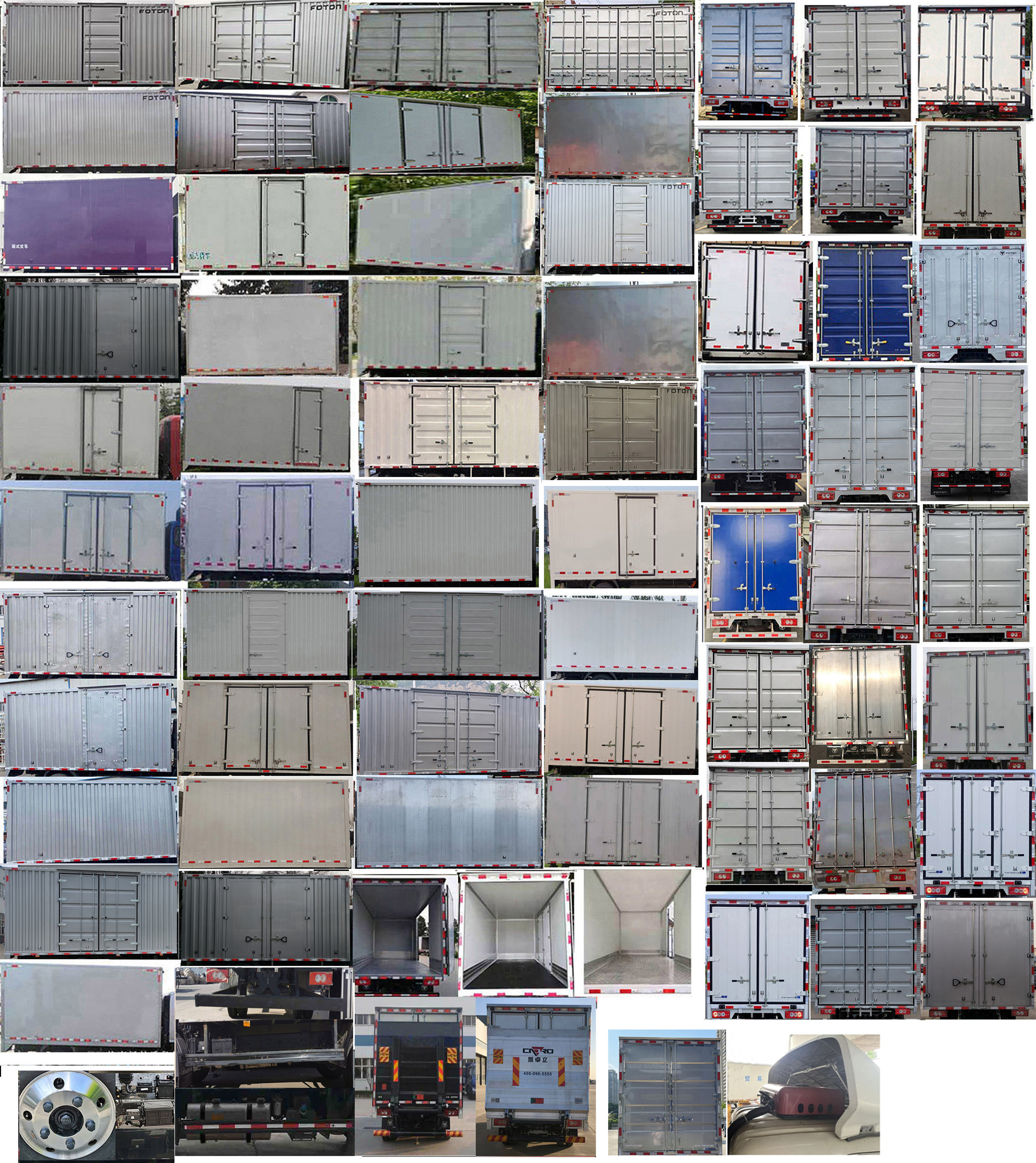 福田牌BJ5048XXY-FM6廂式運輸車公告圖片