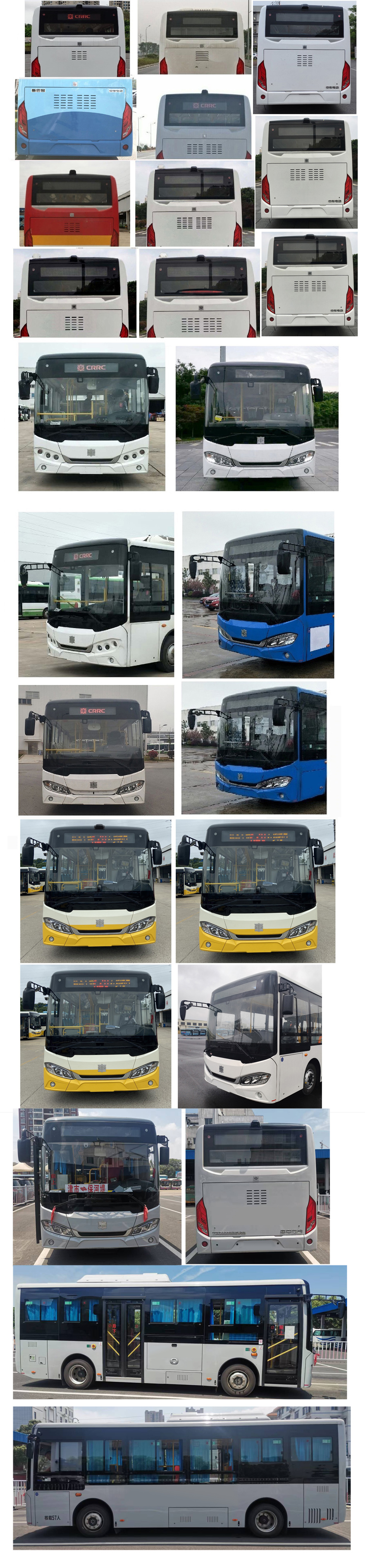 中国中车牌TEG6803BEV07纯电动城市客车公告图片