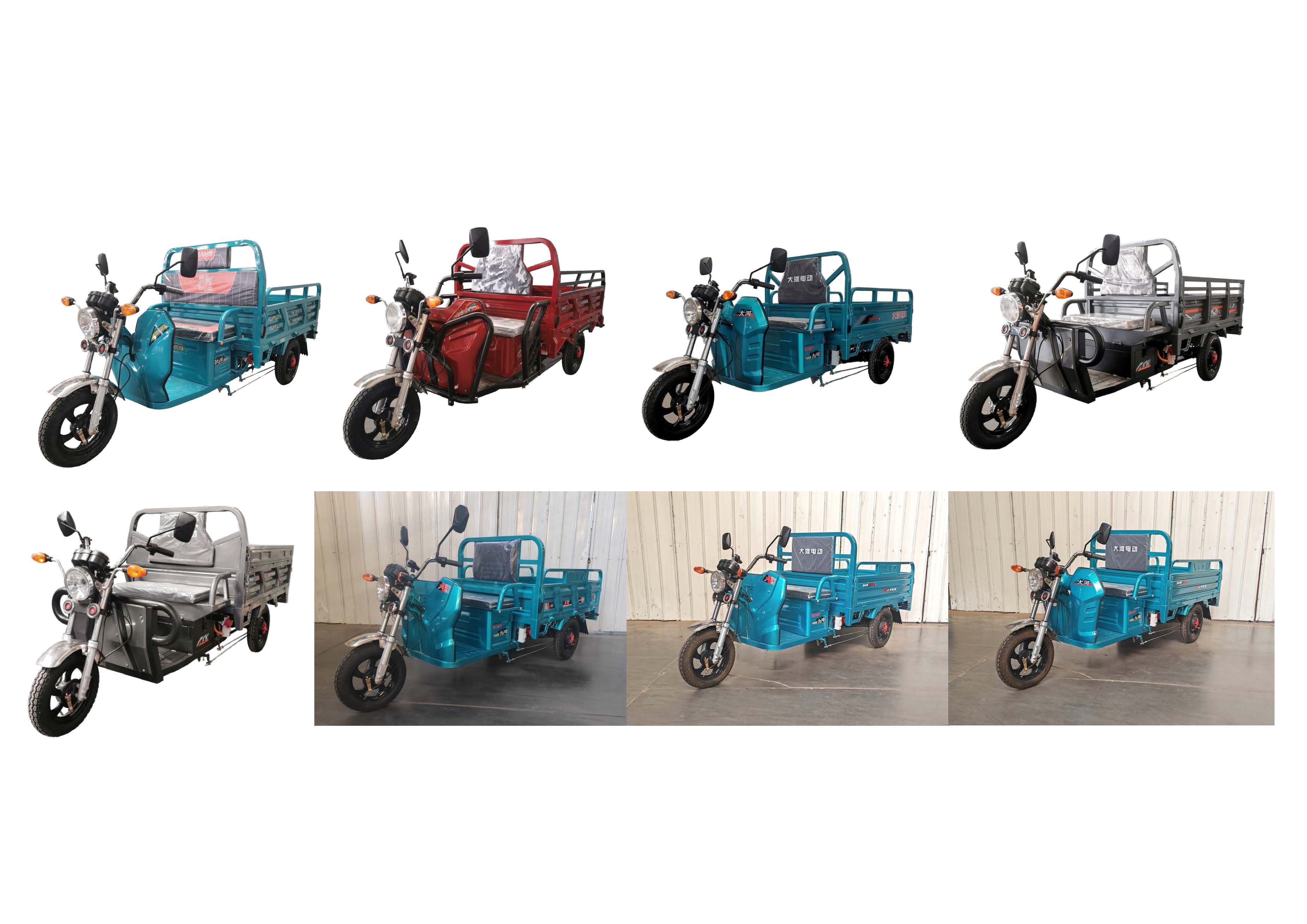 大河牌DH1200DZH电动正三轮摩托车公告图片
