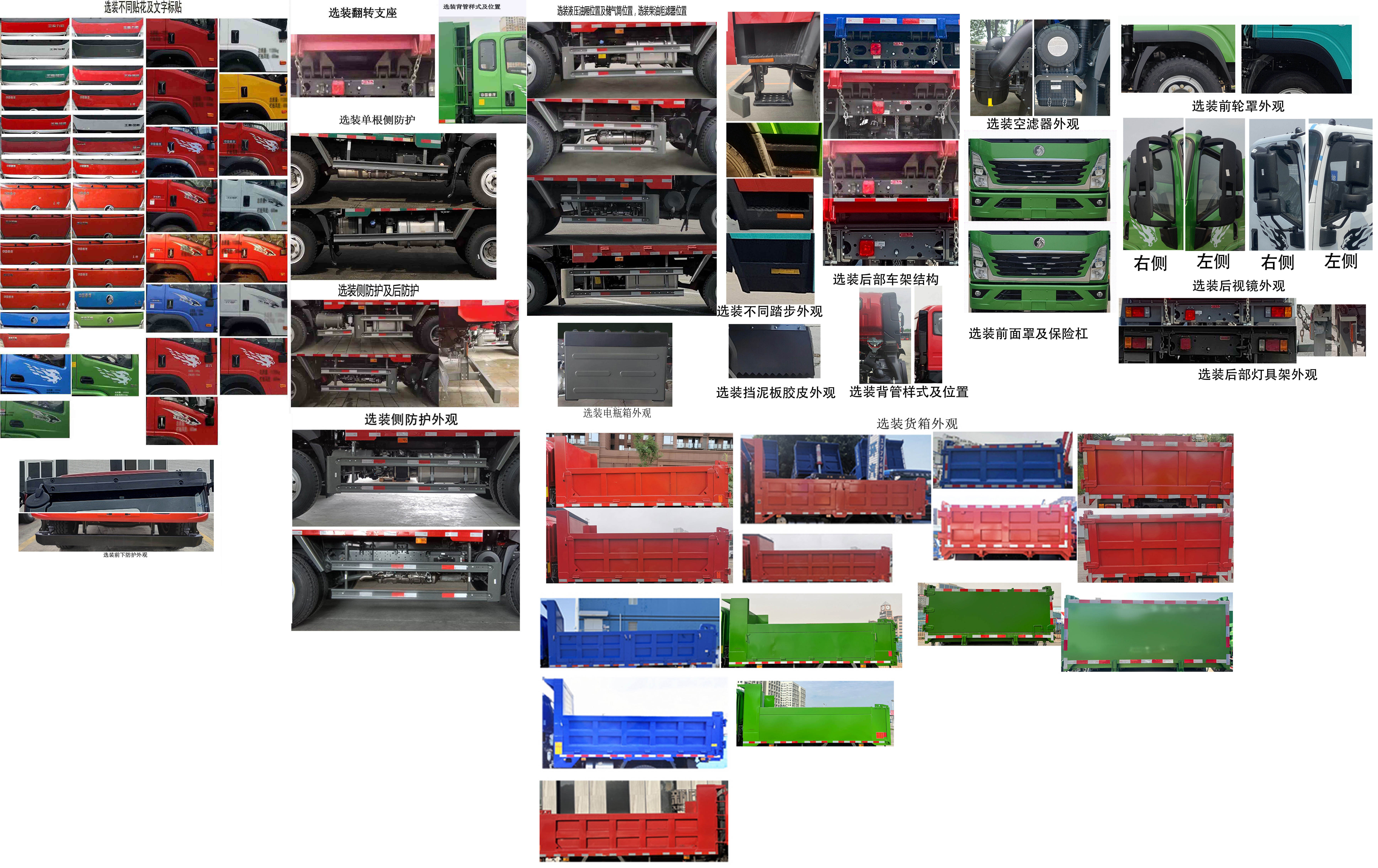 CDW3114G331DFA1 王牌牌160马力单桥柴油3.9米国六自卸汽车图片