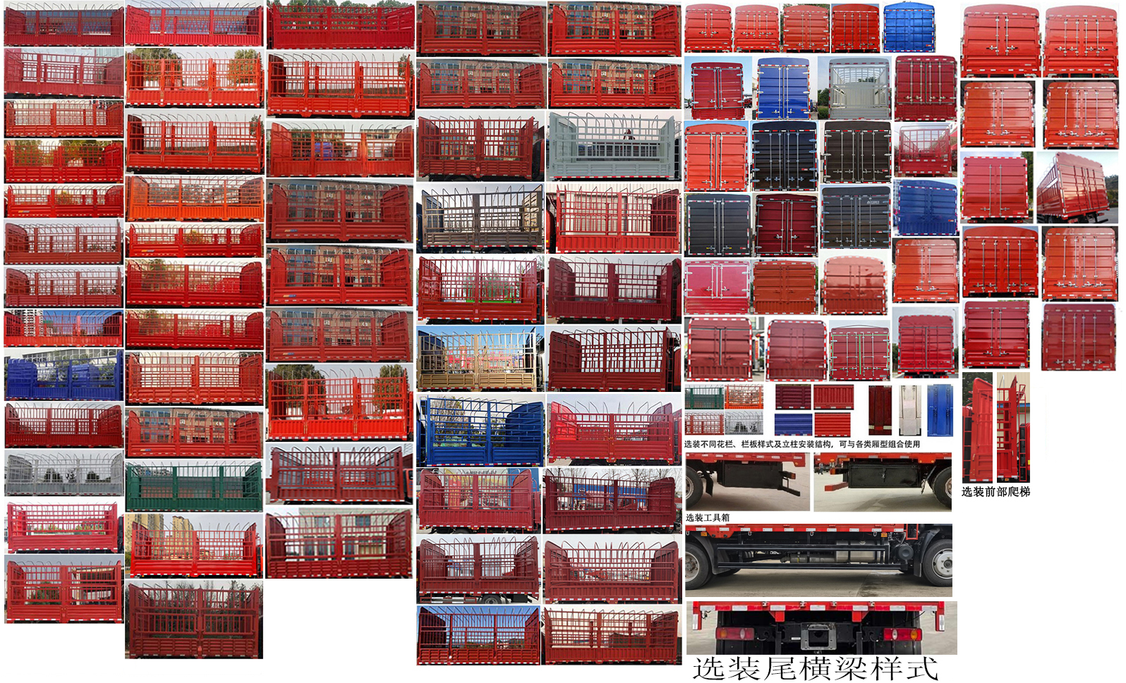 大運(yùn)牌DYQ5121CCYD6AB倉柵式運(yùn)輸車公告圖片