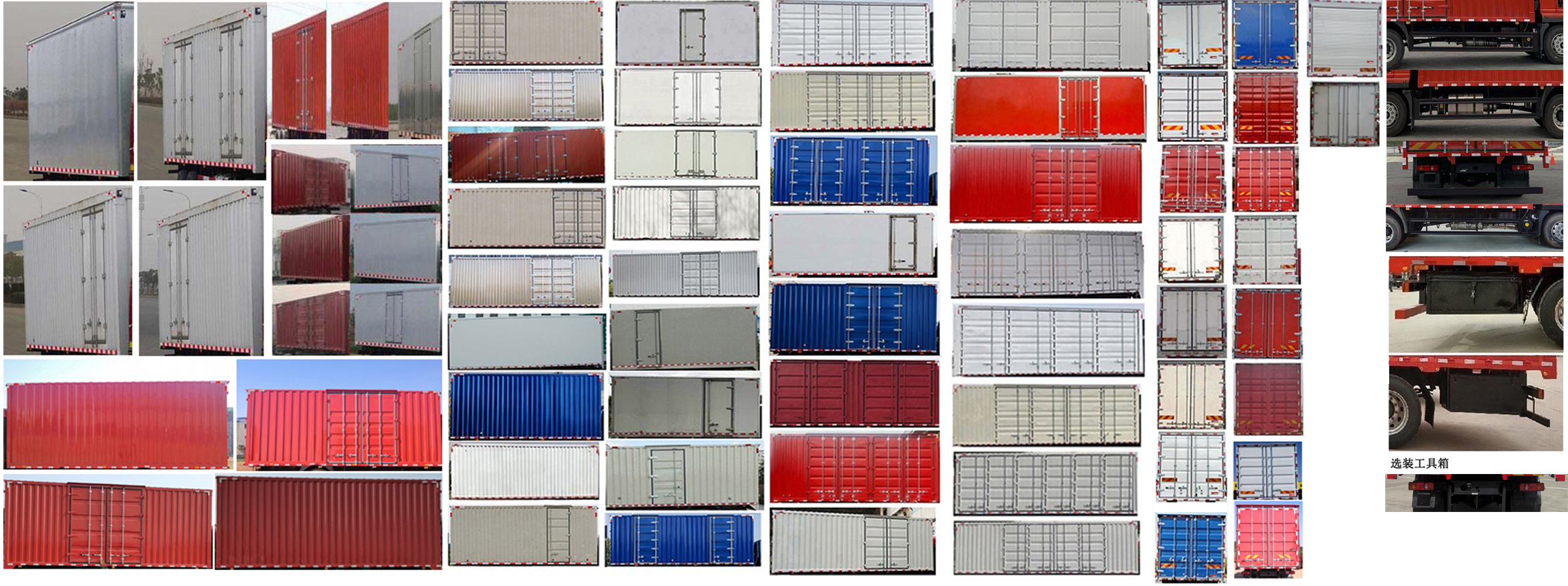 大運(yùn)牌DYQ5188XXYD6AC廂式運(yùn)輸車公告圖片