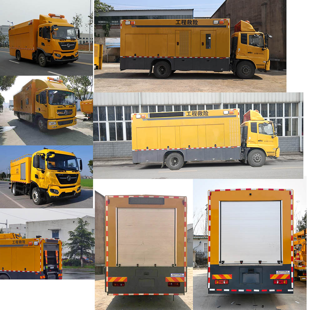 江天牌ZKJ5160XXH救險車公告圖片