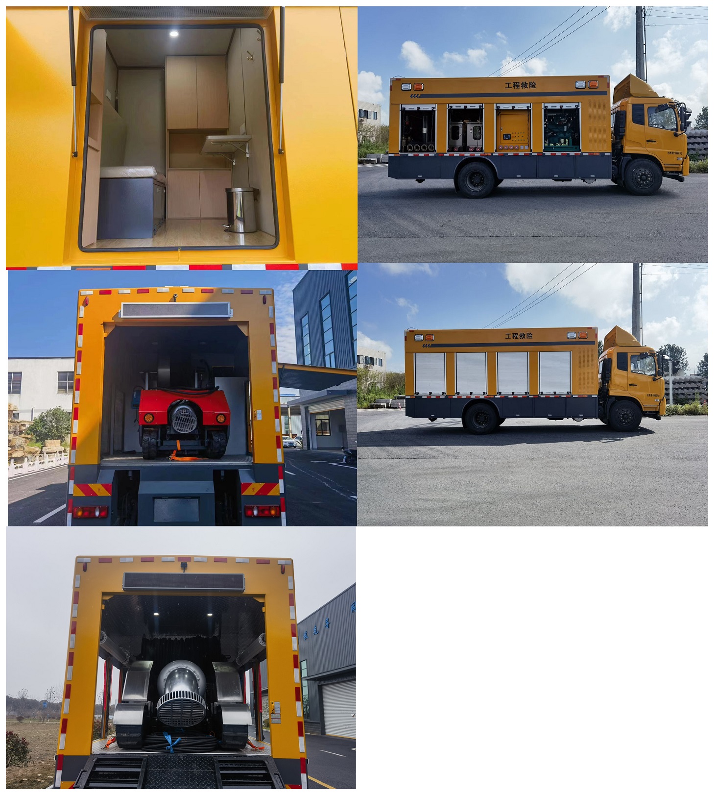 江天牌ZKJ5160XXH救險車公告圖片