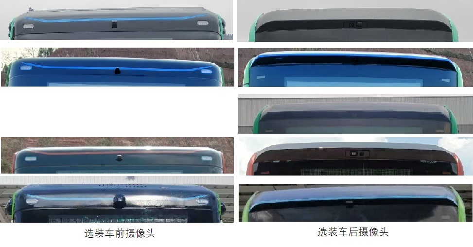 远程牌JHC6101BEVG22纯电动低入口城市客车公告图片