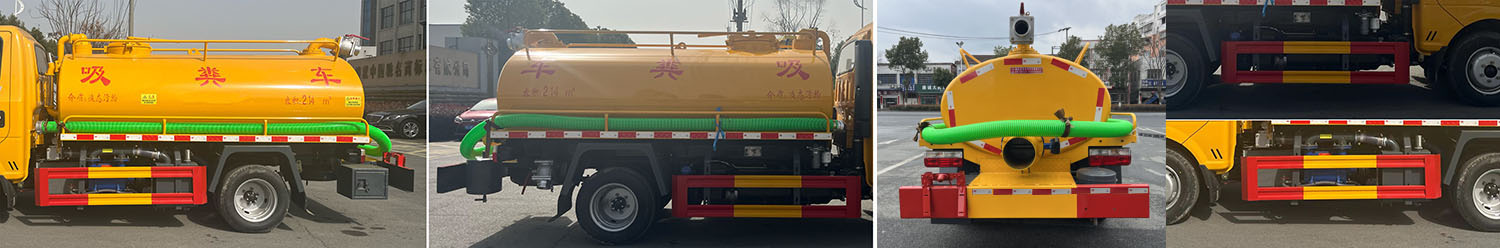 虹宇牌HYS5040GXEE6吸粪车公告图片