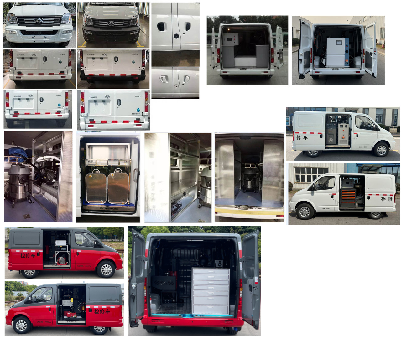 申馳牌SQL5040XJXA2DB-1檢修車公告圖片