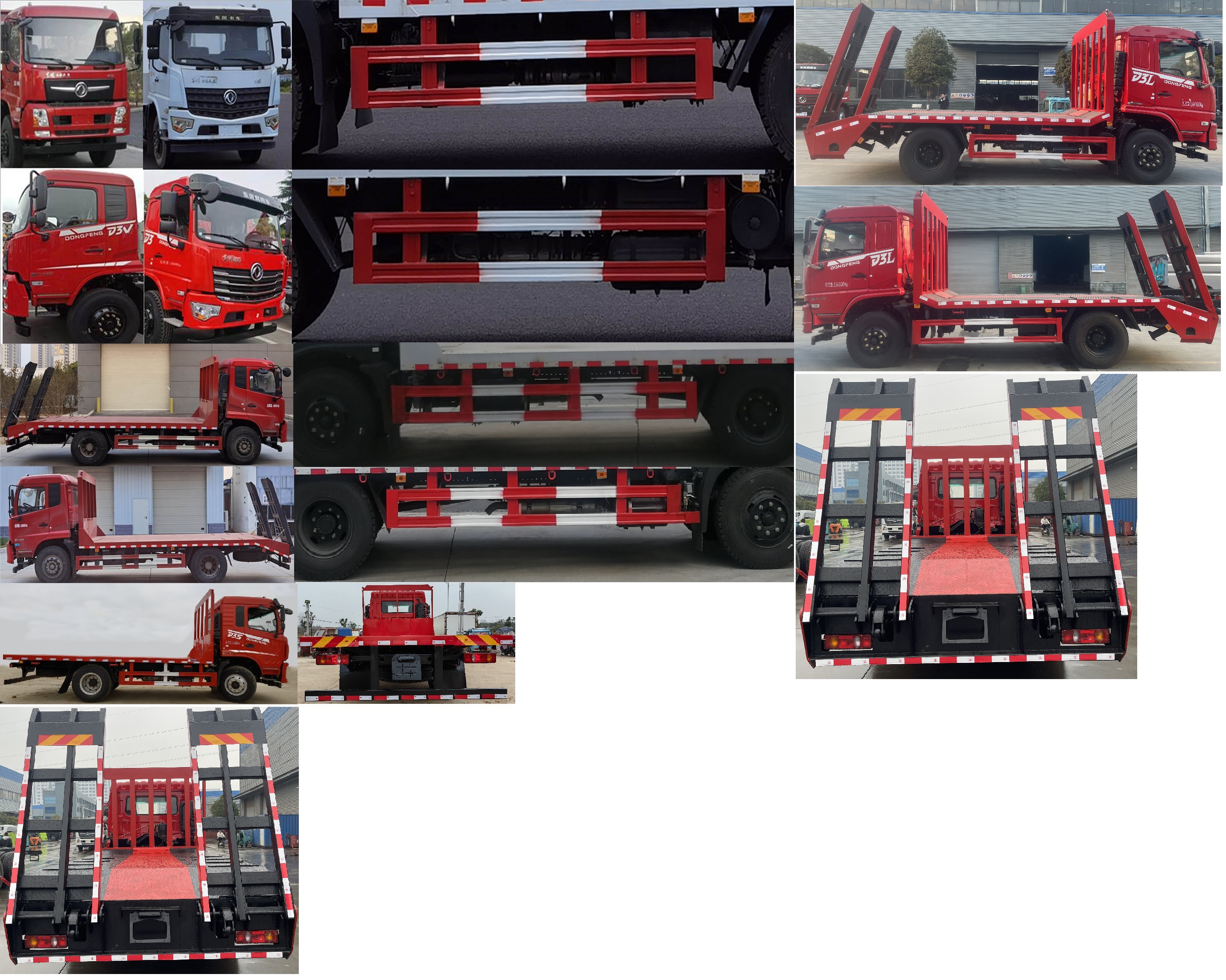 東風(fēng)牌DFV5163TPBGP6D1平板運(yùn)輸車(chē)公告圖片