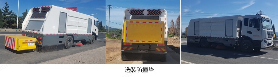 杰瑞牌JR5180TSLDFE6扫路车公告图片