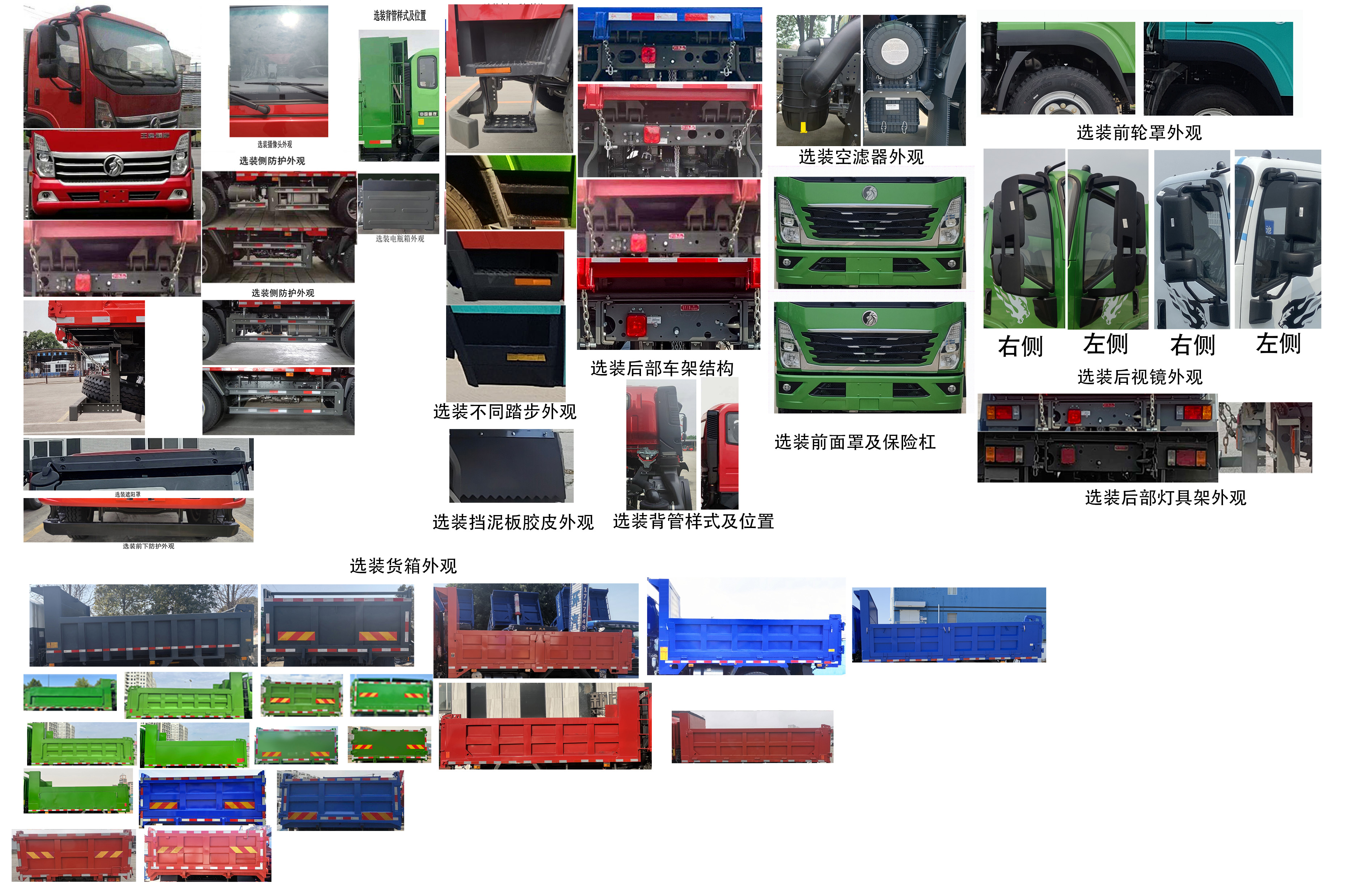 CDW3184K35EFA 王牌牌190马力单桥柴油4.1米国六自卸汽车图片