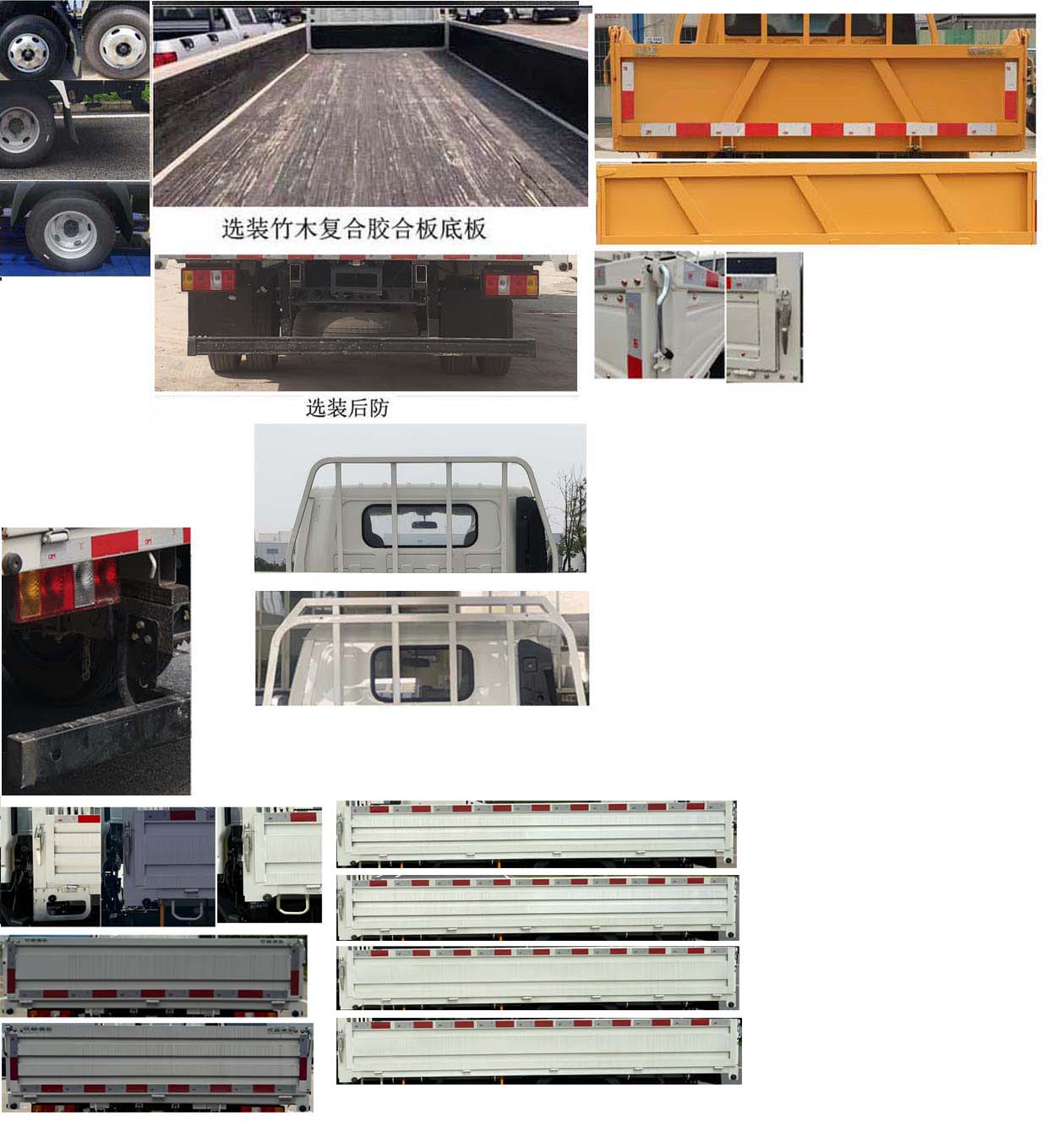 JX1041TCJ26 江铃牌143马力单桥柴油3.7米国六载货汽车图片