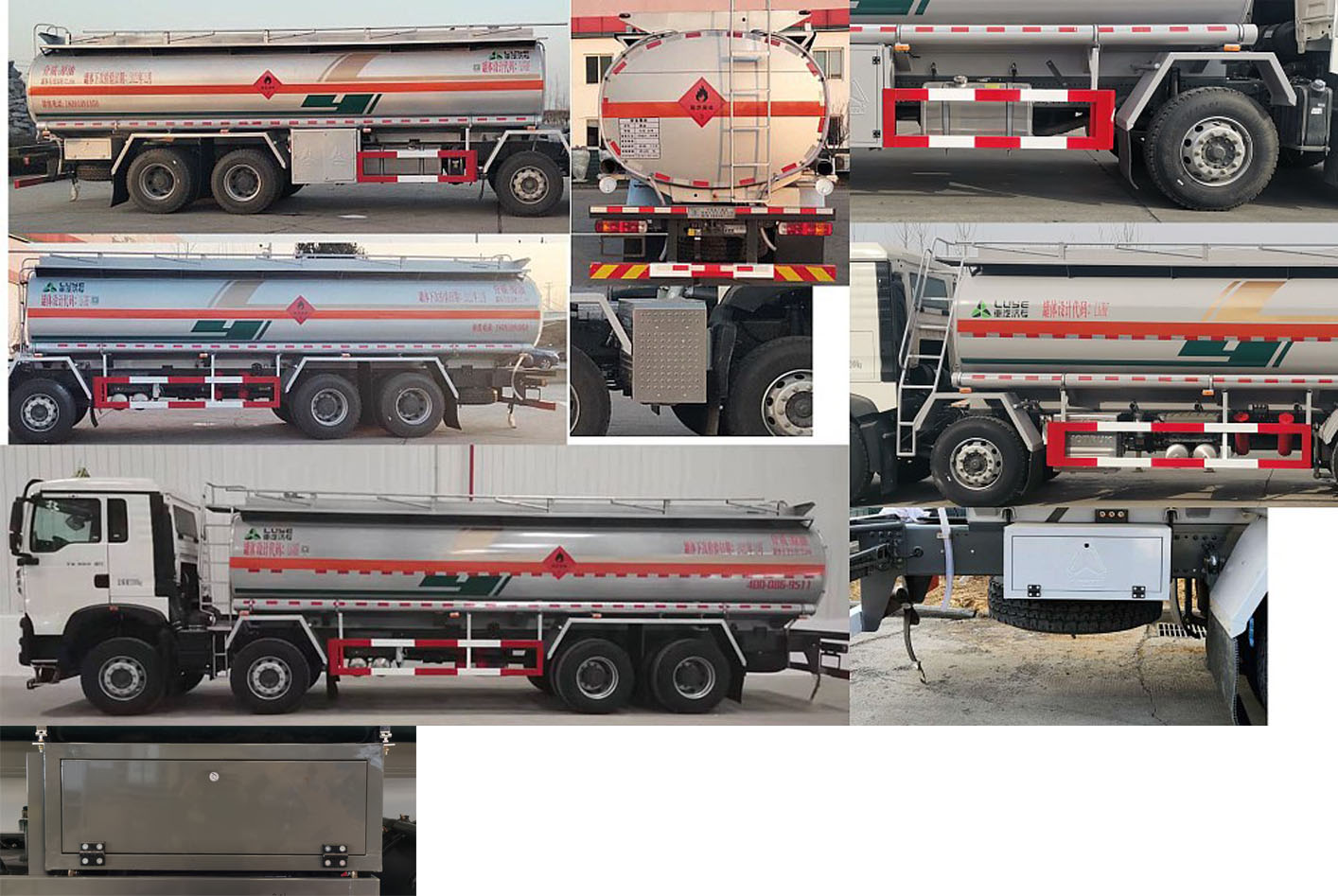 綠葉牌JYJ5327GRYF1易燃液體罐式運(yùn)輸車公告圖片