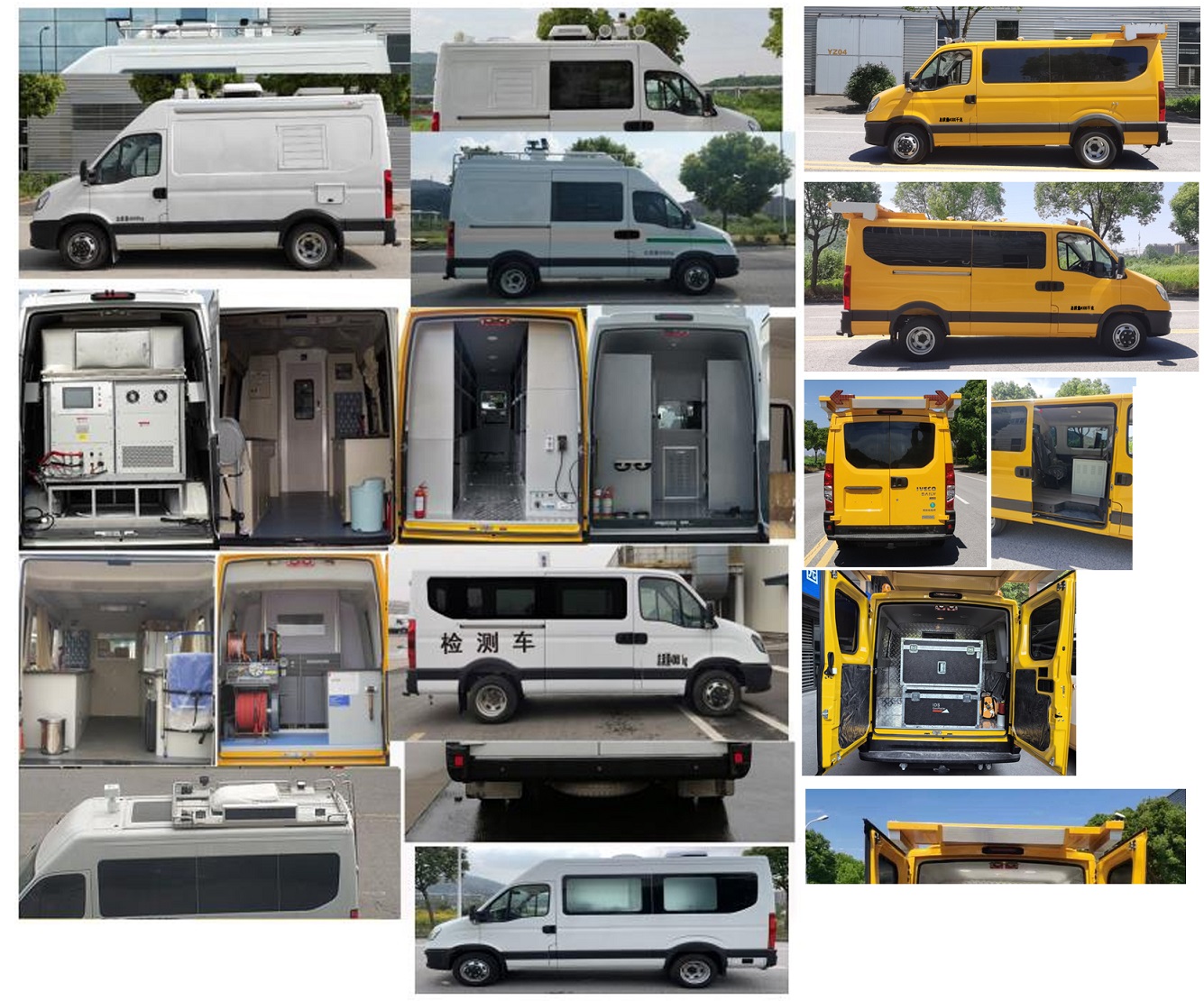 依眾通牌YZA5041XJCN6檢測車公告圖片