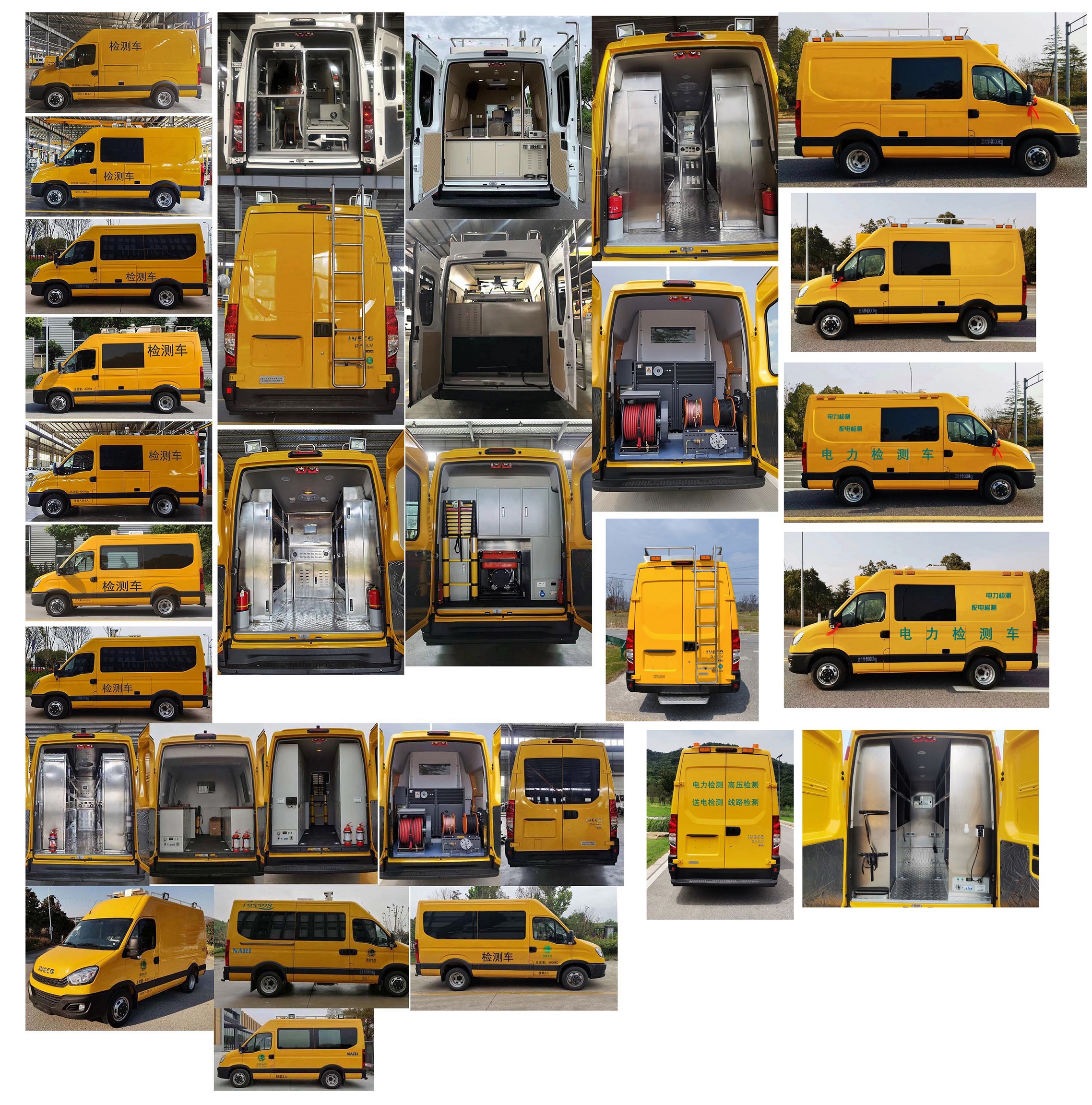 依眾通牌YZA5041XJCN6檢測車公告圖片