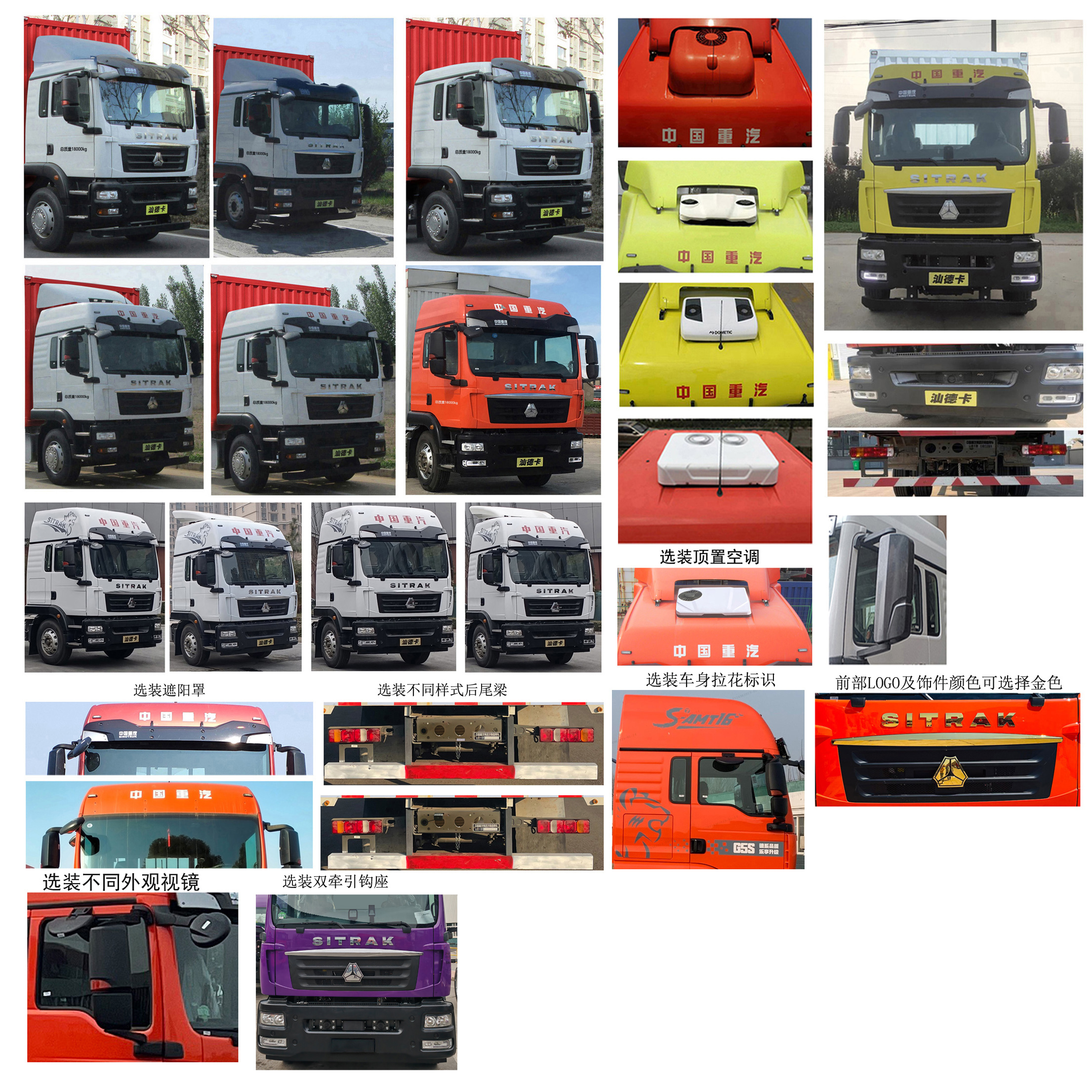 汕德卡牌ZZ5186XYKK501GF1翼開啟廂式車公告圖片