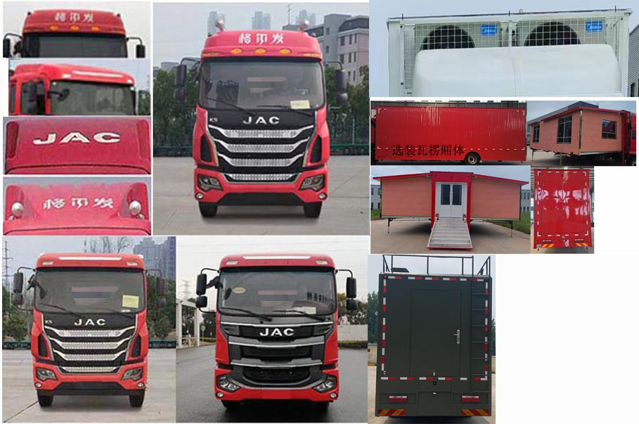 億多星牌WWW5130XCCH6餐車公告圖片