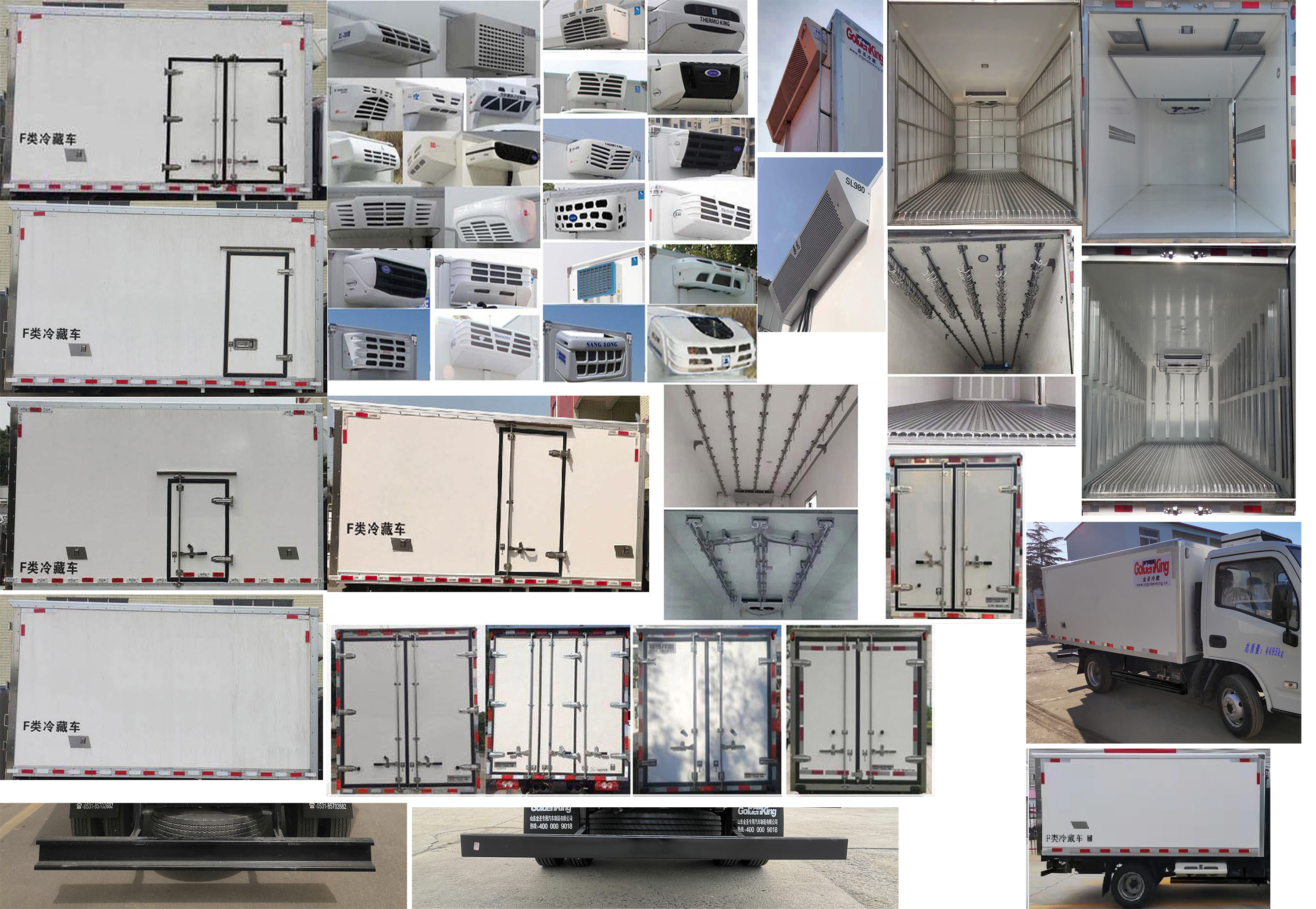金圣牌JSP5045XLCBJ6冷藏车公告图片