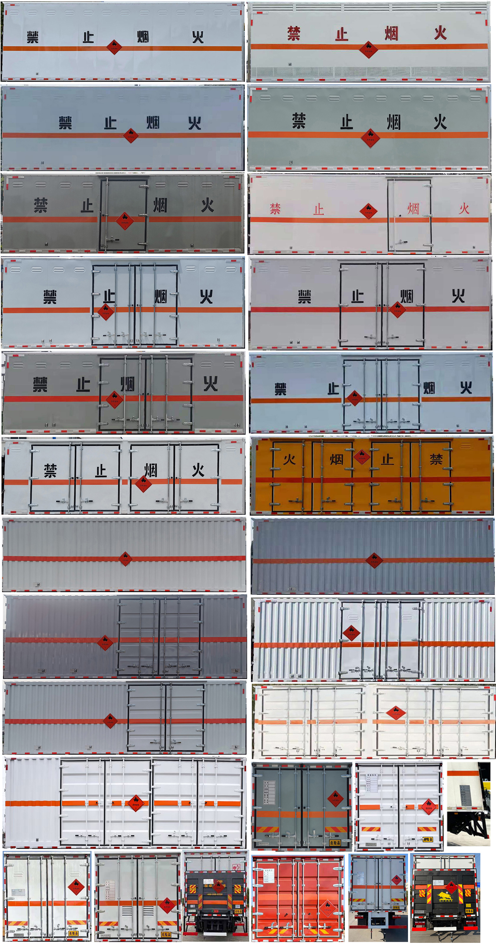 楚胜牌CSC5185XRY6易燃液体厢式运输车公告图片