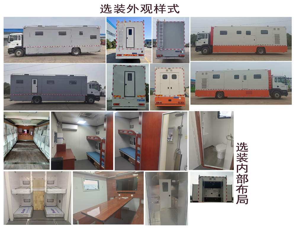 程力牌CL5181TSY6BZ宿營(yíng)車公告圖片