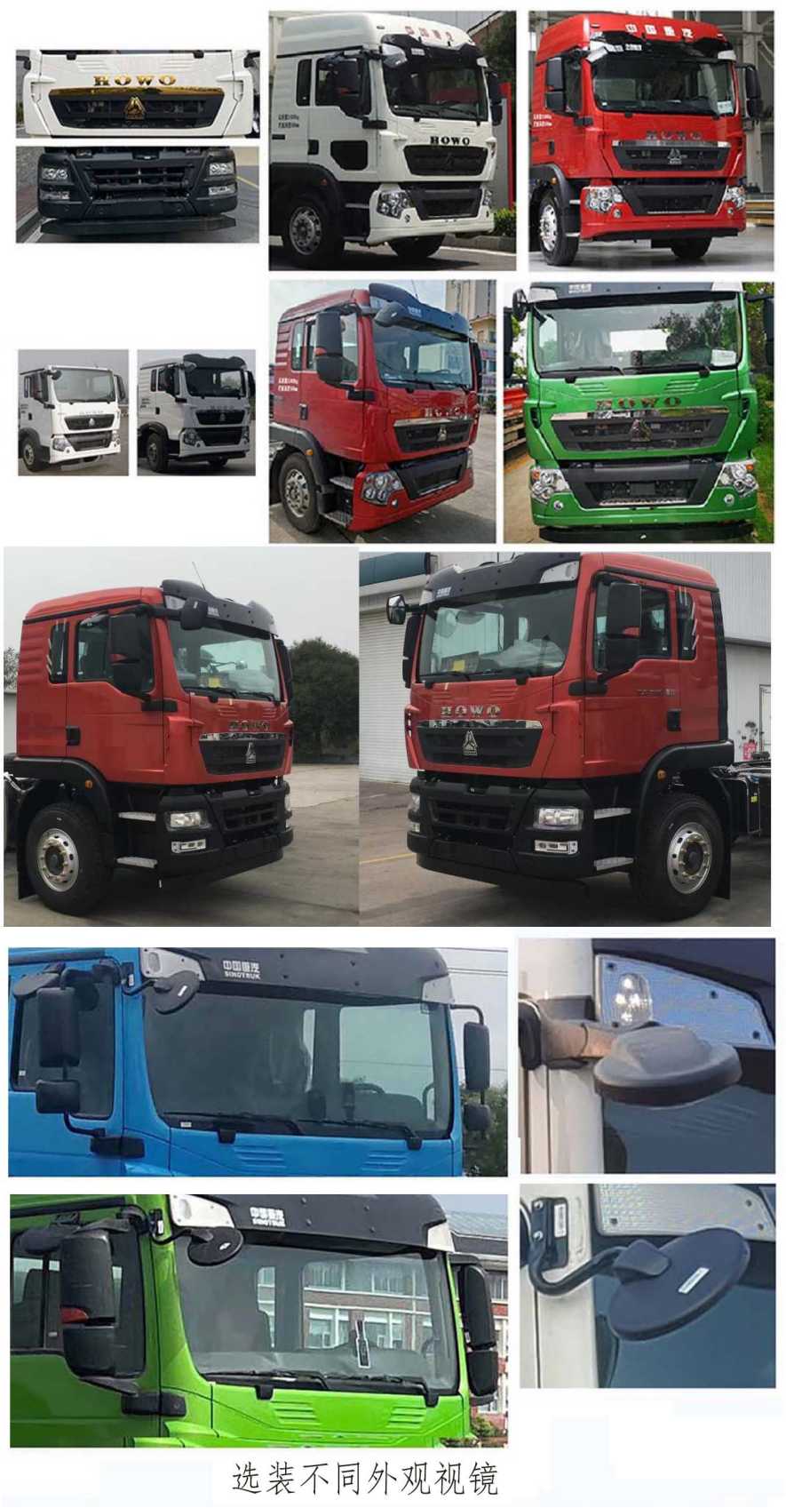 尚駿牌CSJ5317JSQZZ6隨車(chē)起重運(yùn)輸車(chē)公告圖片