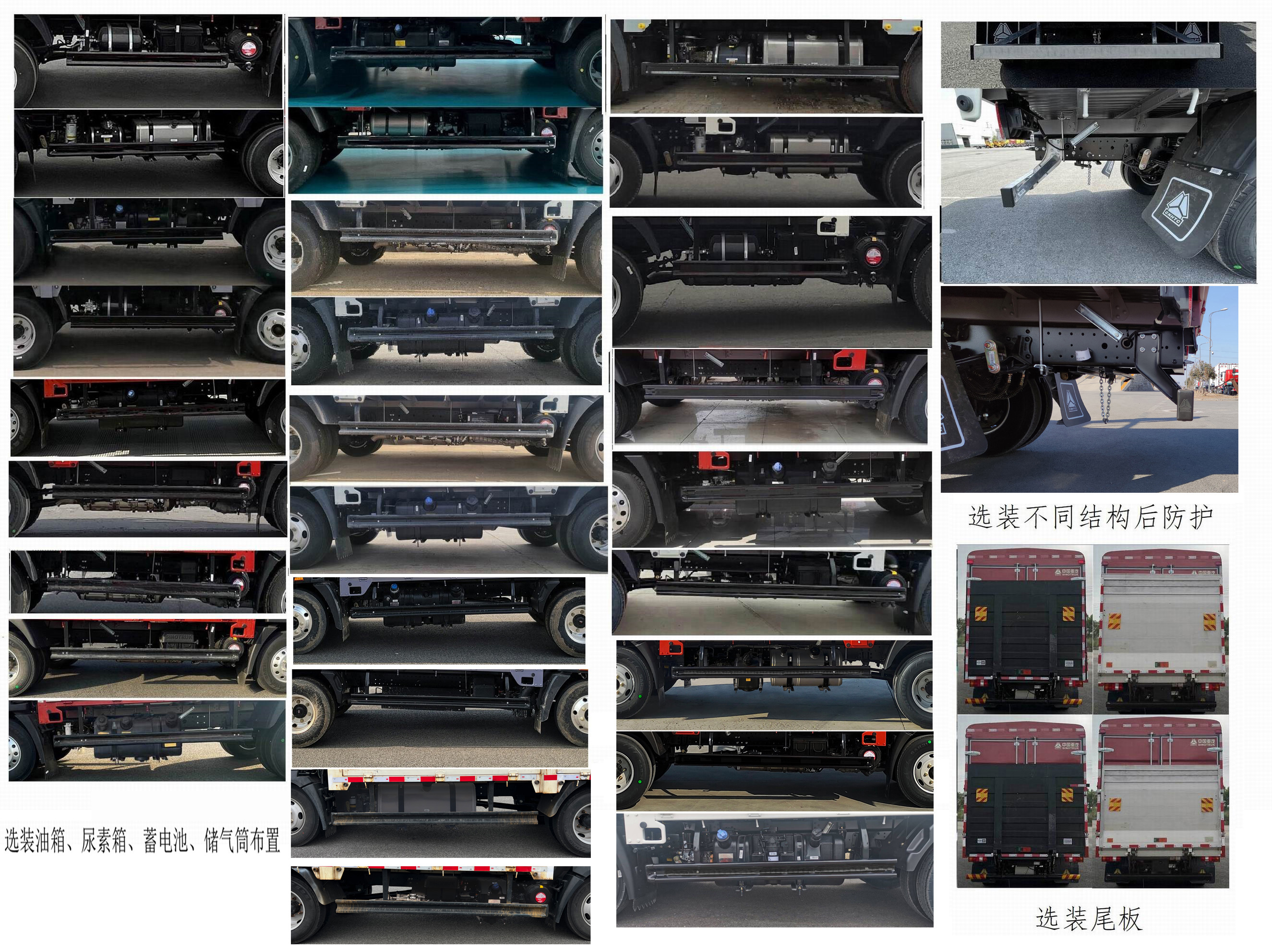 豪沃牌ZZ5047CCYC3314F145倉柵式運輸車公告圖片