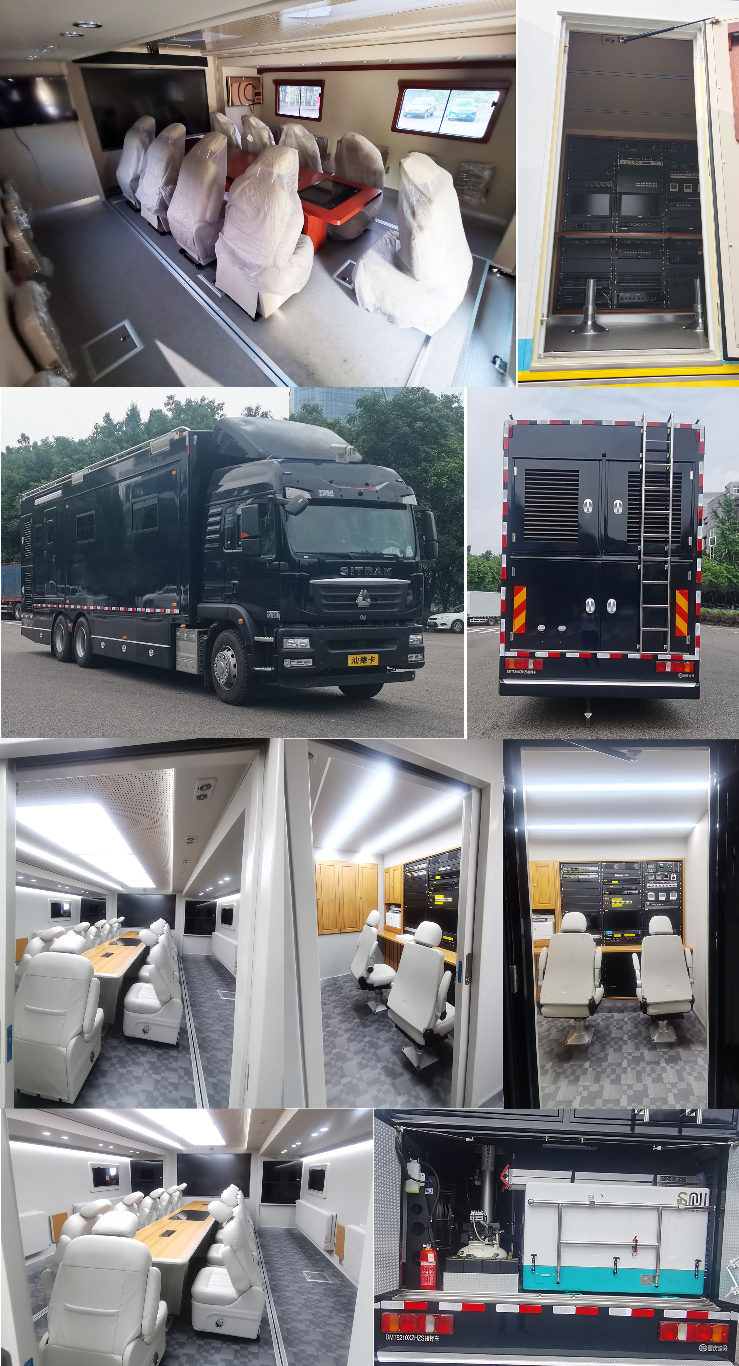 迪馬牌DMT5210XZHZS指揮車公告圖片