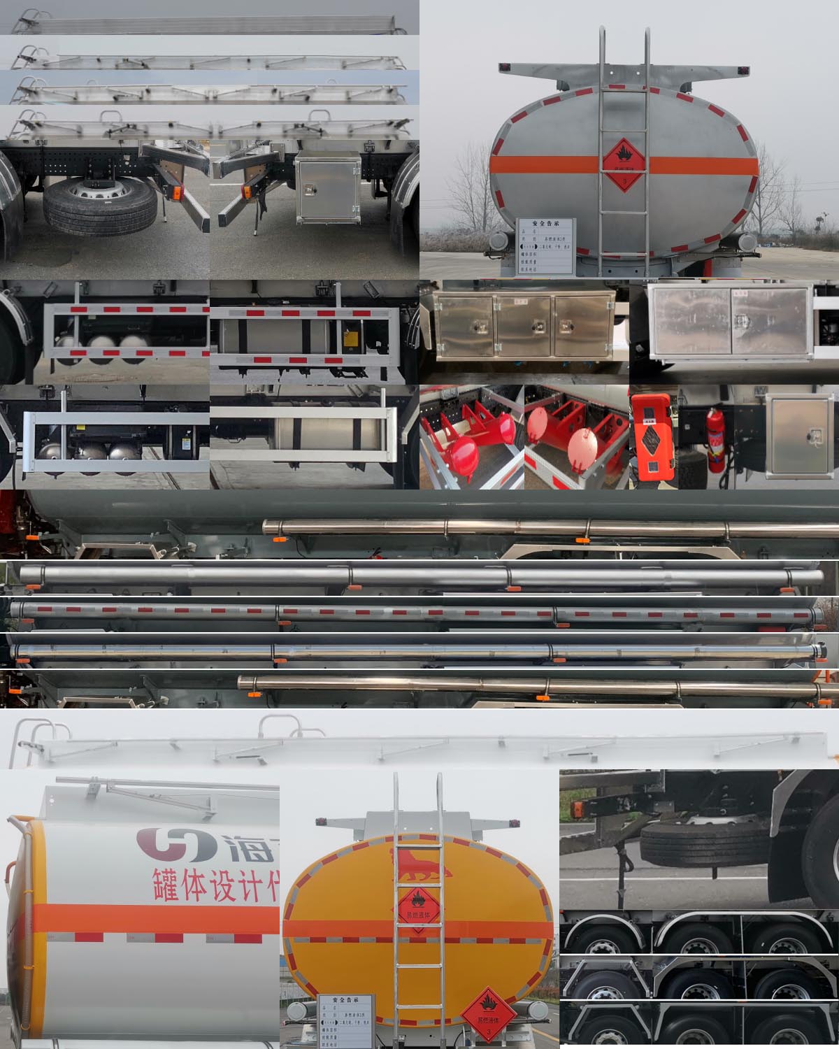 歐曼牌HFV5320GYYBJ6運油車公告圖片