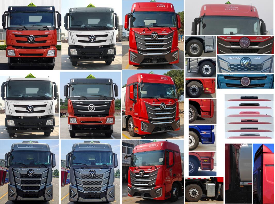 歐曼牌HFV5320GYYBJ6運油車公告圖片