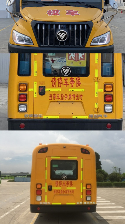 福田牌BJ6766S7LBB-N小学生专用校车公告图片