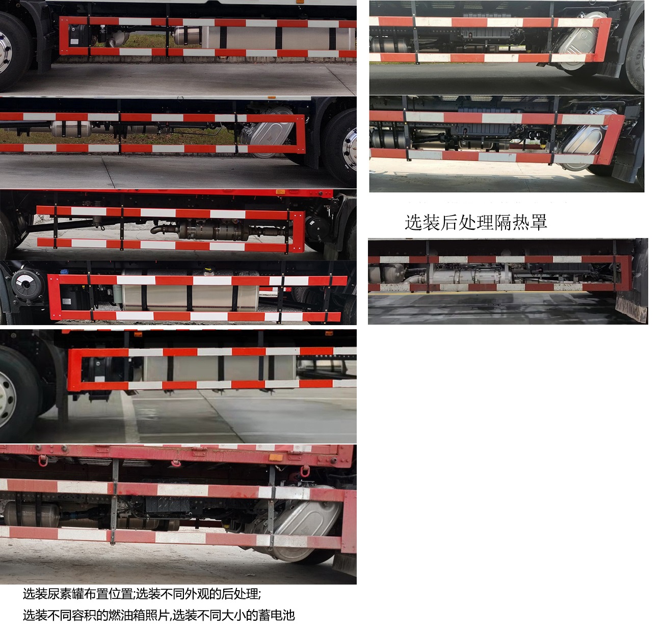 DFH1160EX15 东风牌299马力单桥柴油6.8米国六载货汽车图片