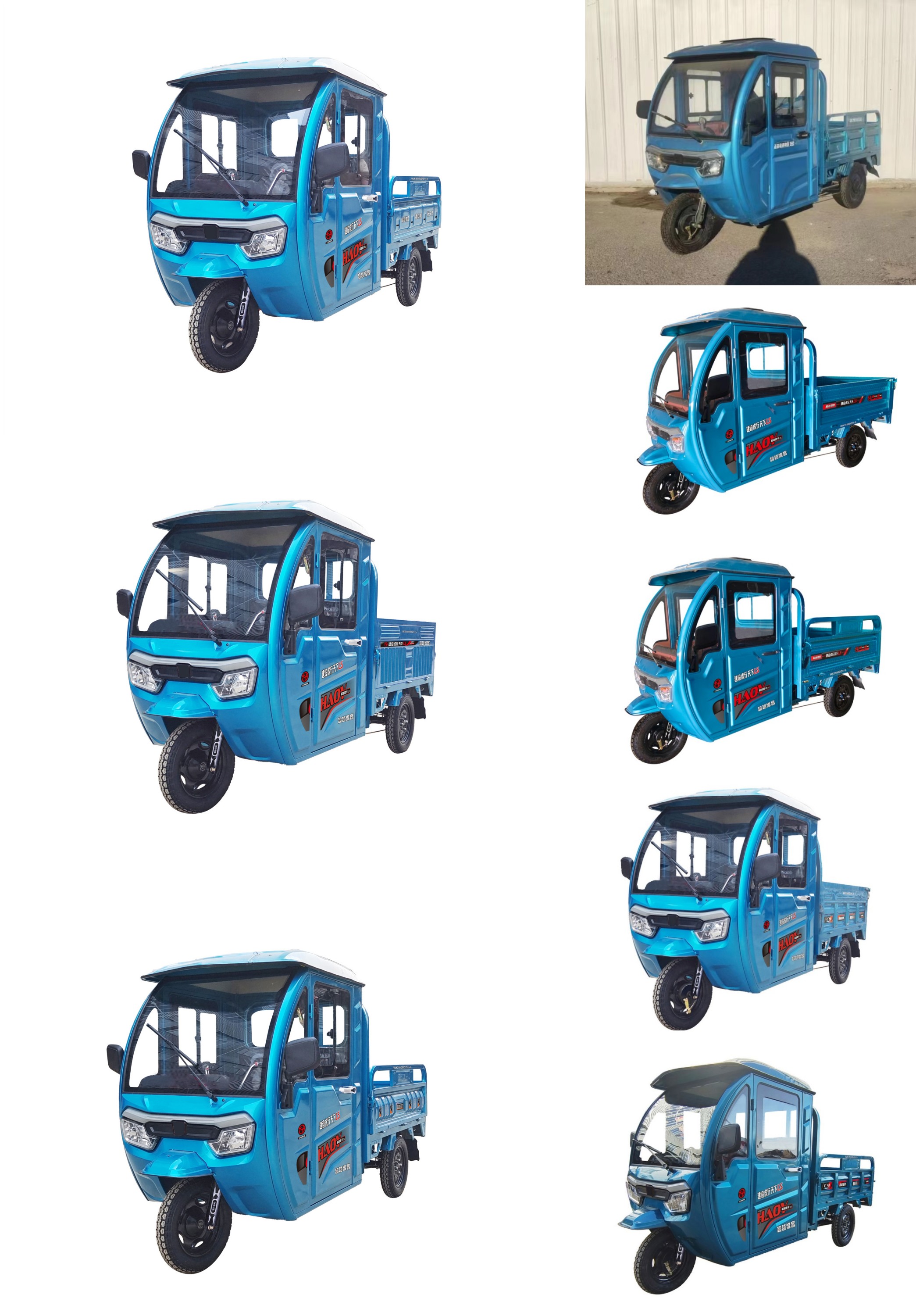 超越维客牌WK1500DZH-5电动正三轮摩托车公告图片