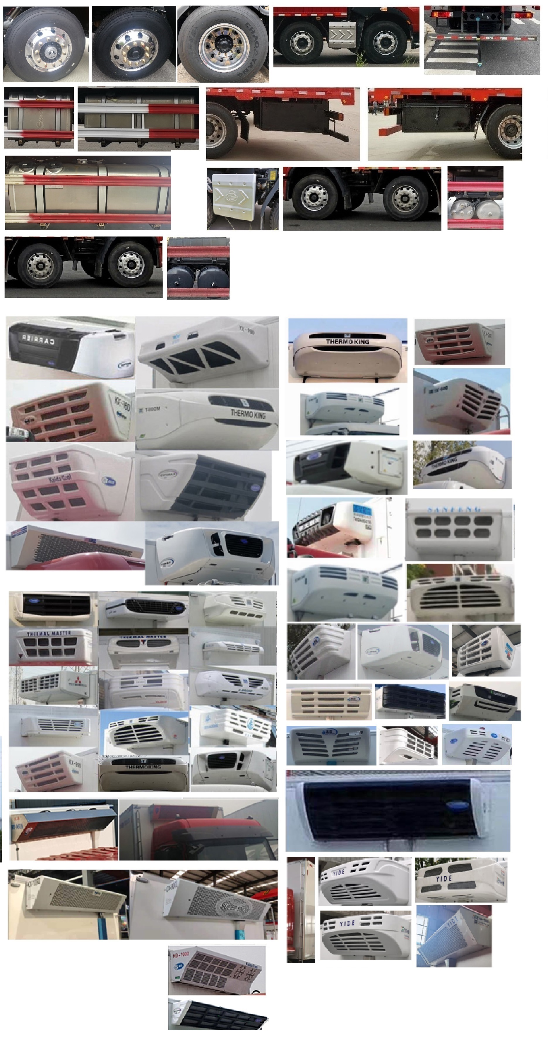 乘龍牌LZ5251XLCH5CC1冷藏車公告圖片