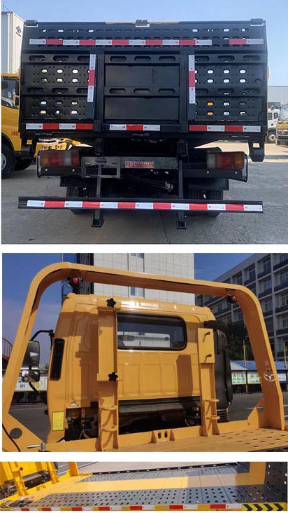 虹宇牌HYS5043TQZQ6QL清障車公告圖片