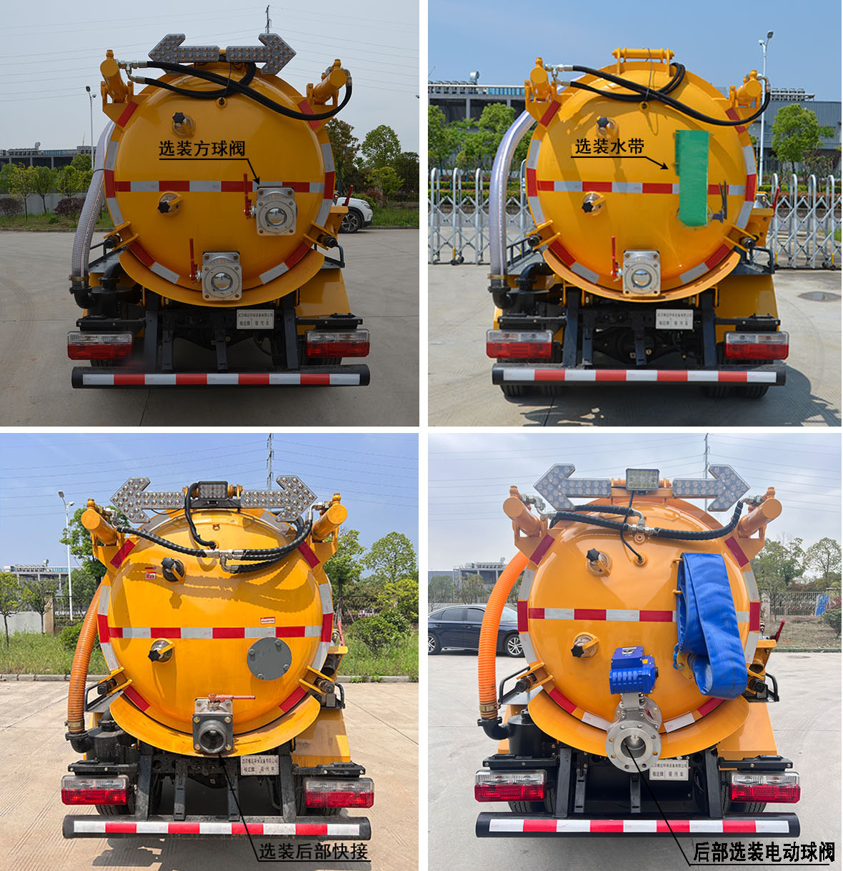 楷邇牌CEH5040GXW吸污車公告圖片