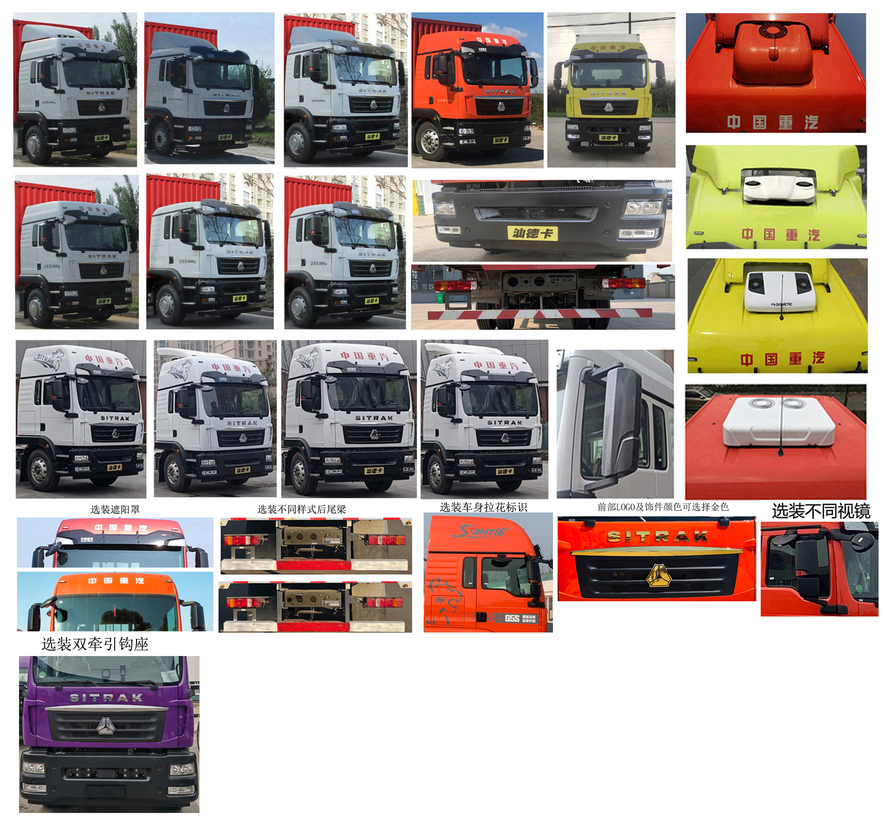 汕德卡牌ZZ5186XXYK501GF1B1廂式運(yùn)輸車公告圖片