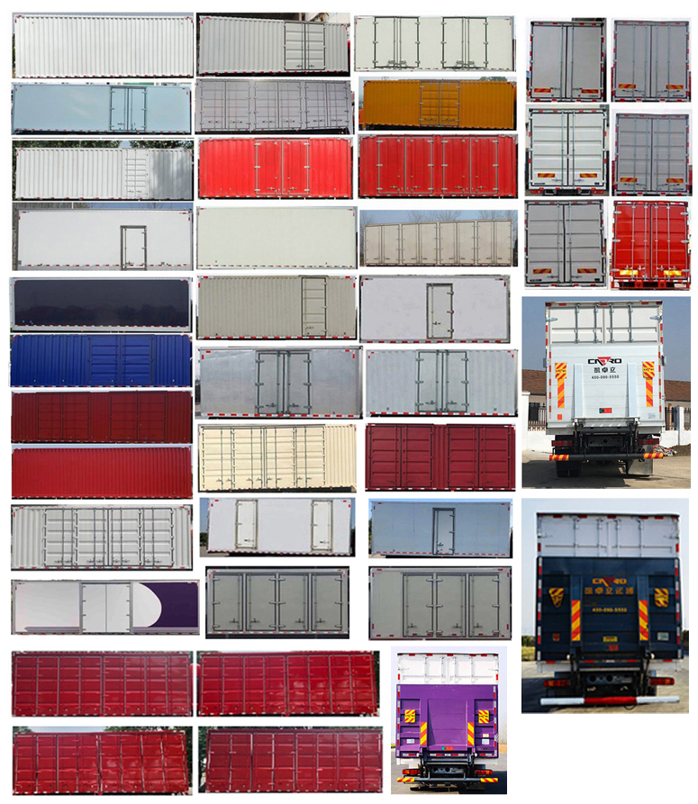 汕德卡牌ZZ5186XXYK501GF1B1廂式運(yùn)輸車公告圖片