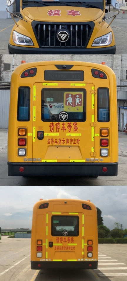 福田牌BJ6596S2LBB-N小学生专用校车公告图片