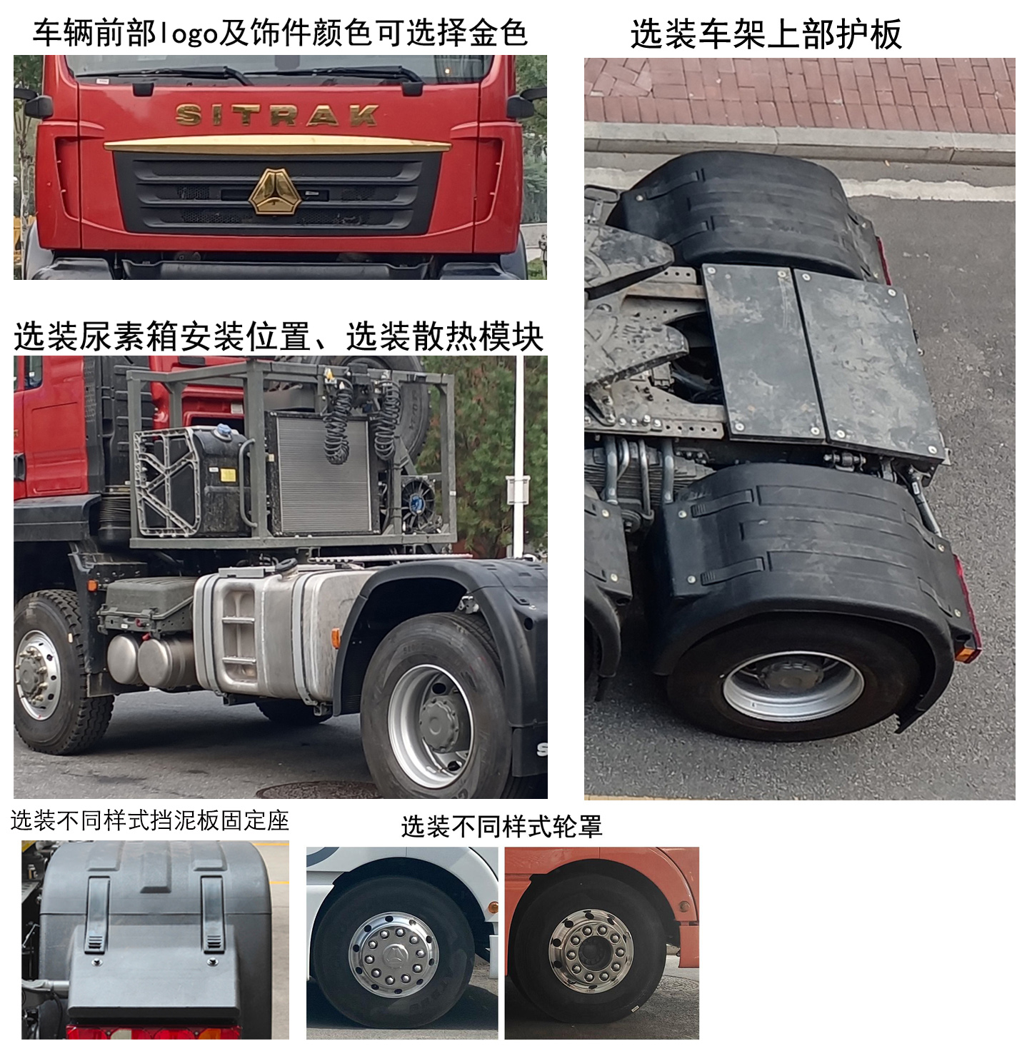 ZZ4256V395MF1 汕德卡牌544马力后双桥,后八轮柴油国六牵引汽车图片