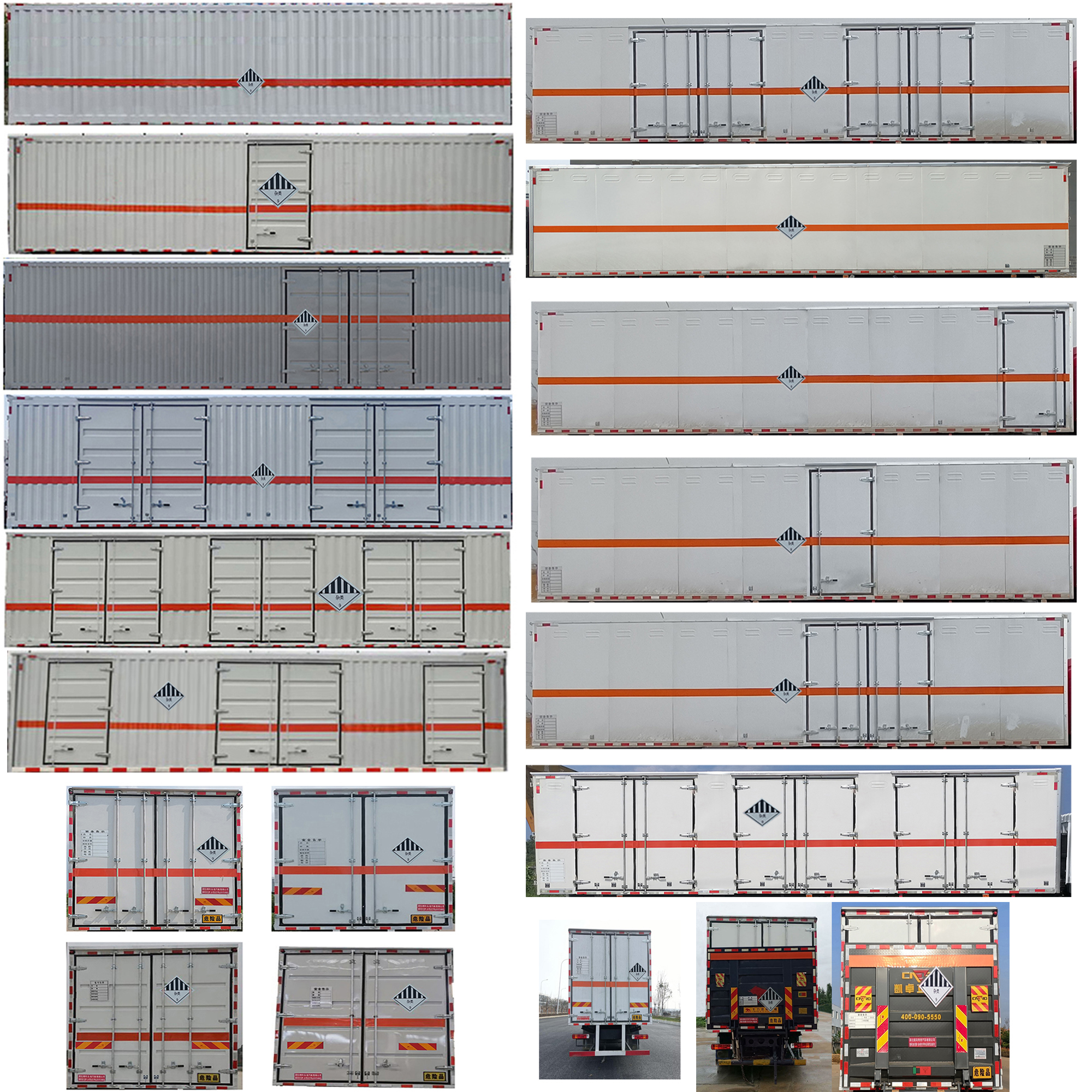 順風智造牌SFZ5320XZWCAJK6雜項危險物品廂式運輸車公告圖片